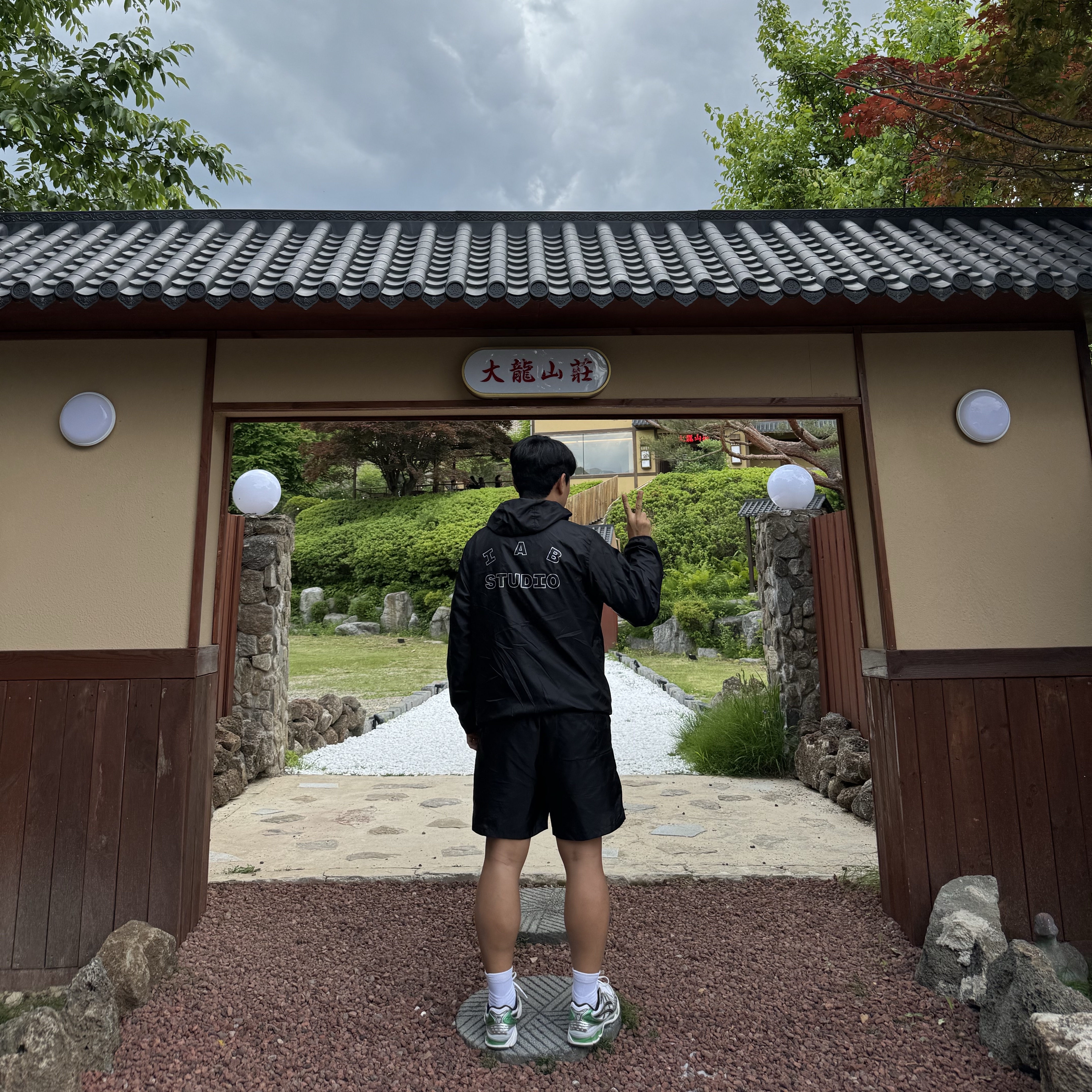 IAB Studio Ripstop Wind Jacket Black 착용 스타일