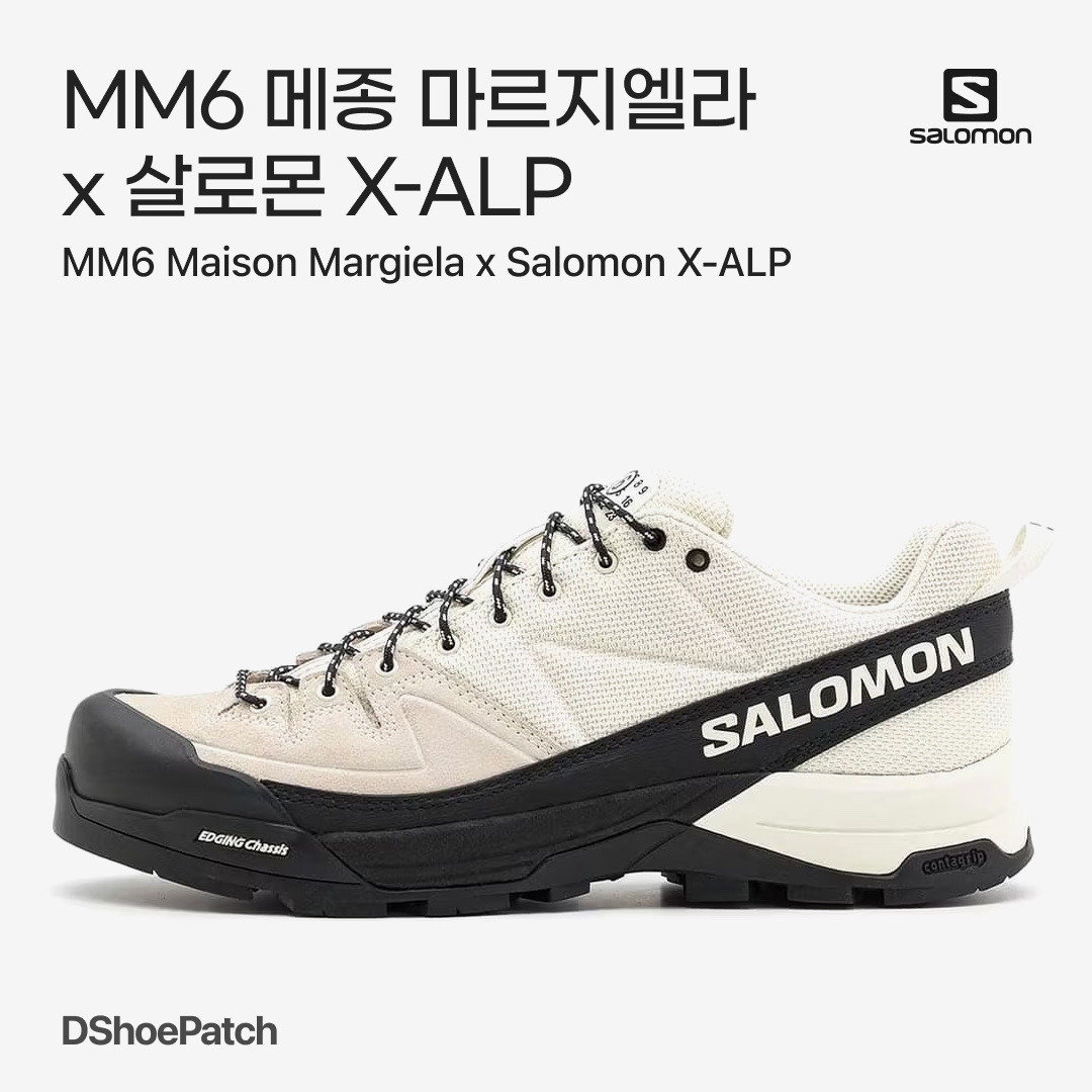 Salomon x MM6 Maison Margiela ACS Pro Light Blue, Salomon x MM6 Maison Margiela ACS Pro Metal Ghost Grey 착용 스타일 - 1