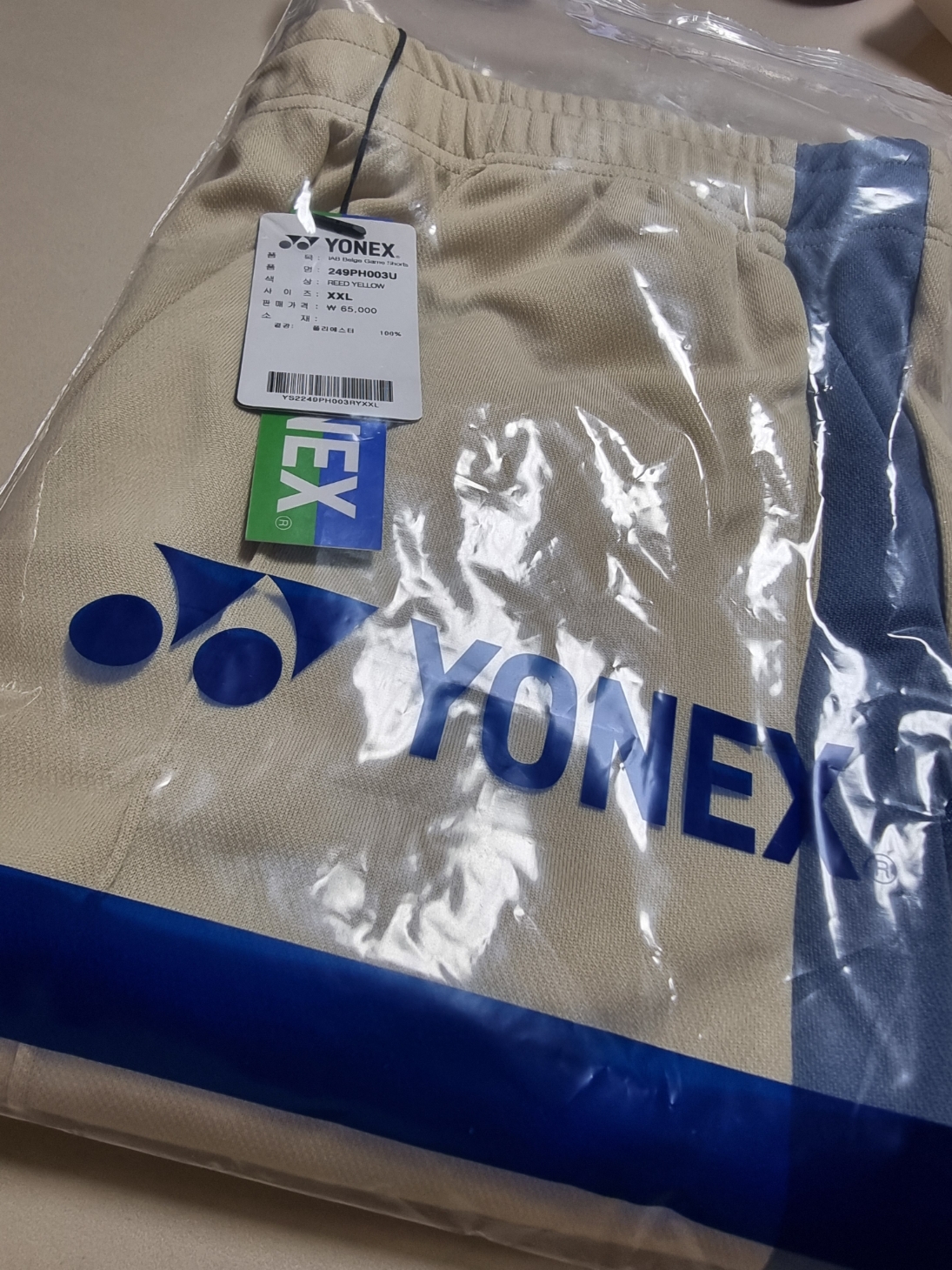 IAB Studio x Yonex Game Shorts Reed Yellow 착용 스타일