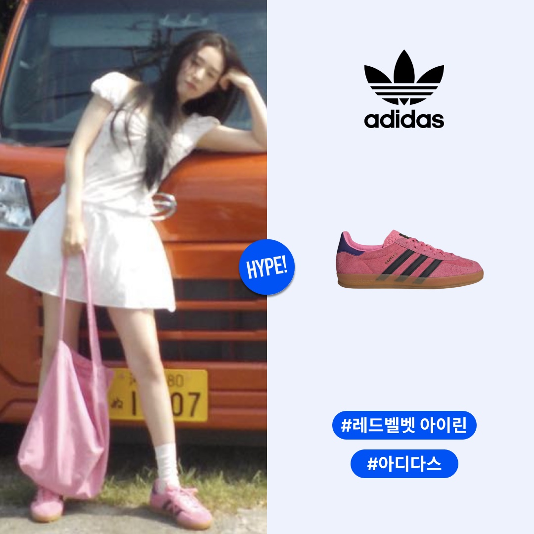 (W) Adidas Gazelle Indoor Bliss Pink 착용 스타일 - 1