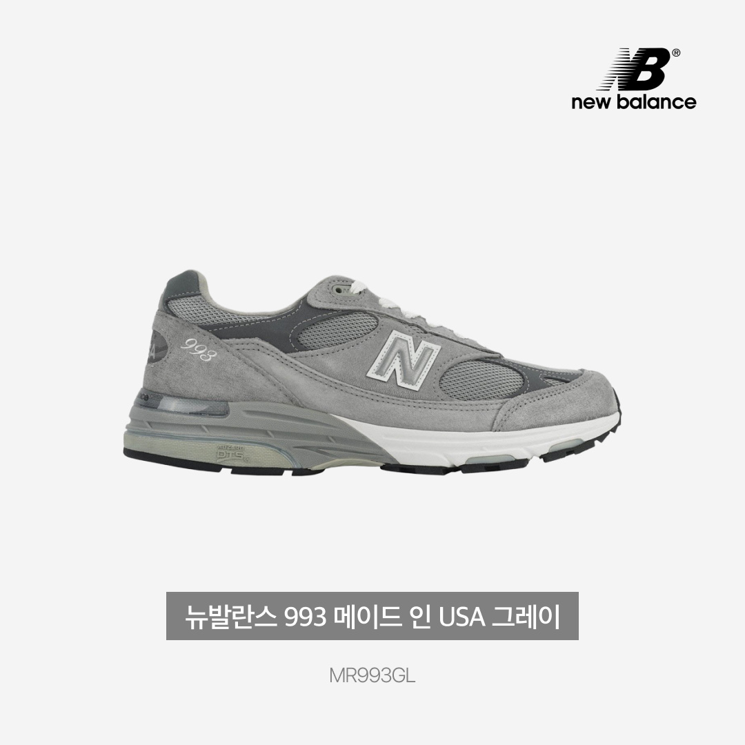 New Balance 993 Made in USA Grey - D Standard 착용 스타일 - 3