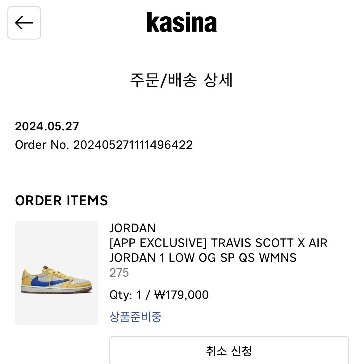 (W) Jordan 1 x Travis Scott Retro Low OG SP Canary 착용 스타일 - 1