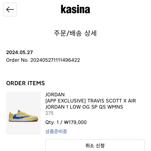 스타일 카드