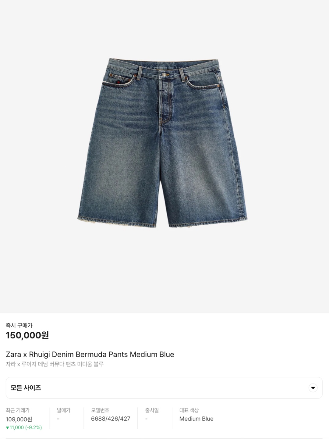 Supreme x Nike Denim Short Indigo - 24SS, Millo Archive Denim Bermuda Pants Mid Blue 착용 스타일 - 7