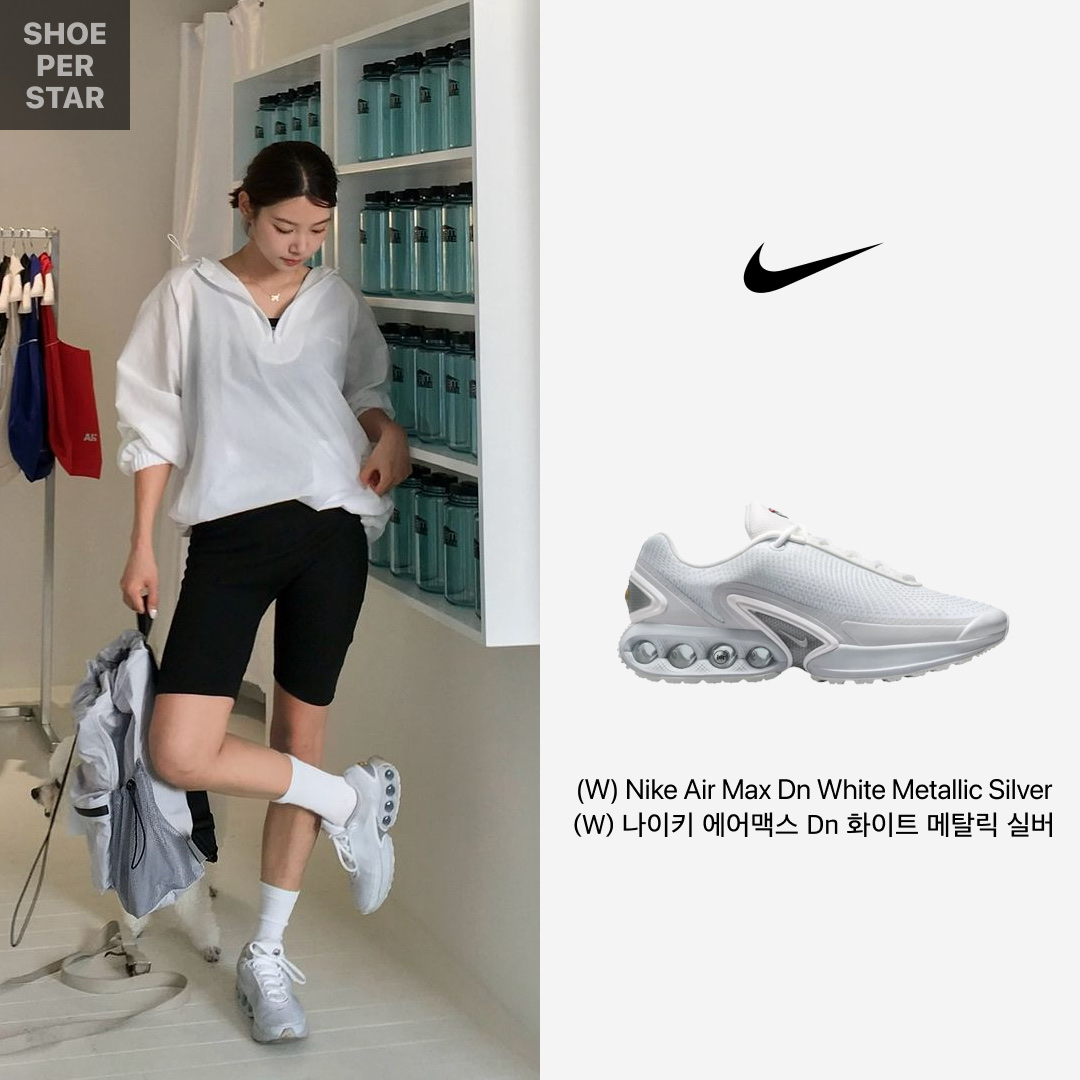 (W) Nike Air Max Dn White Pure Platinum 착용 스타일 - 1