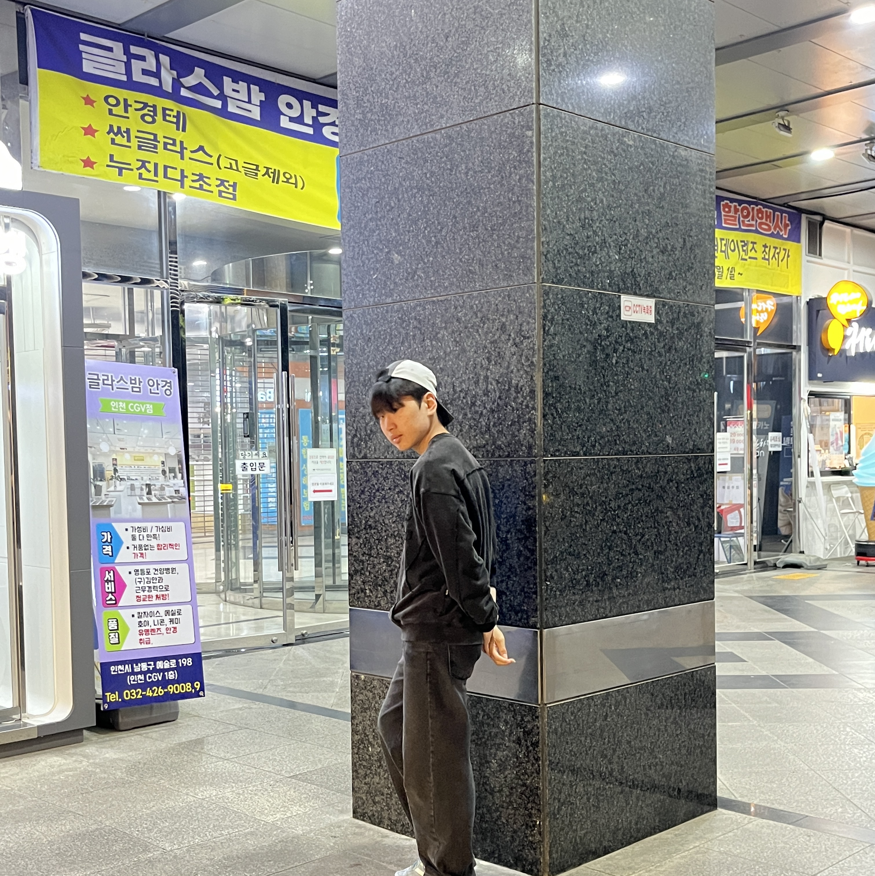 정영훈님의 스타일 - 2