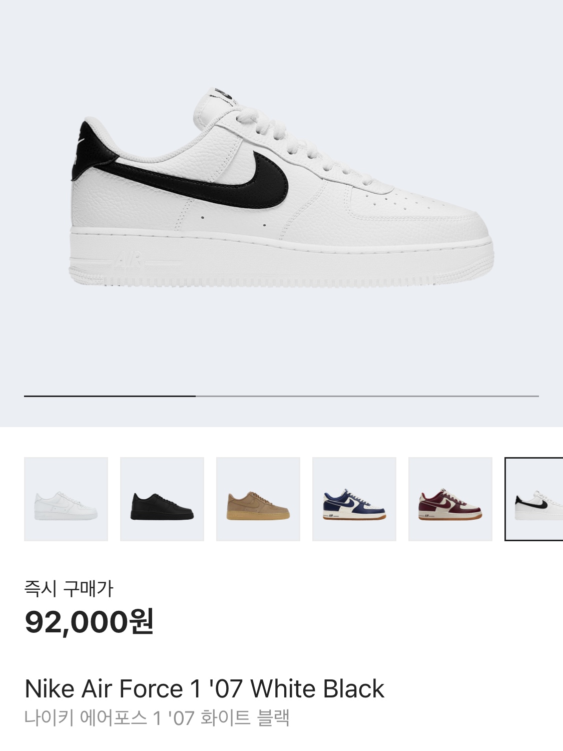 Nike Air Force 1 '07 White Black 착용 스타일 - 4
