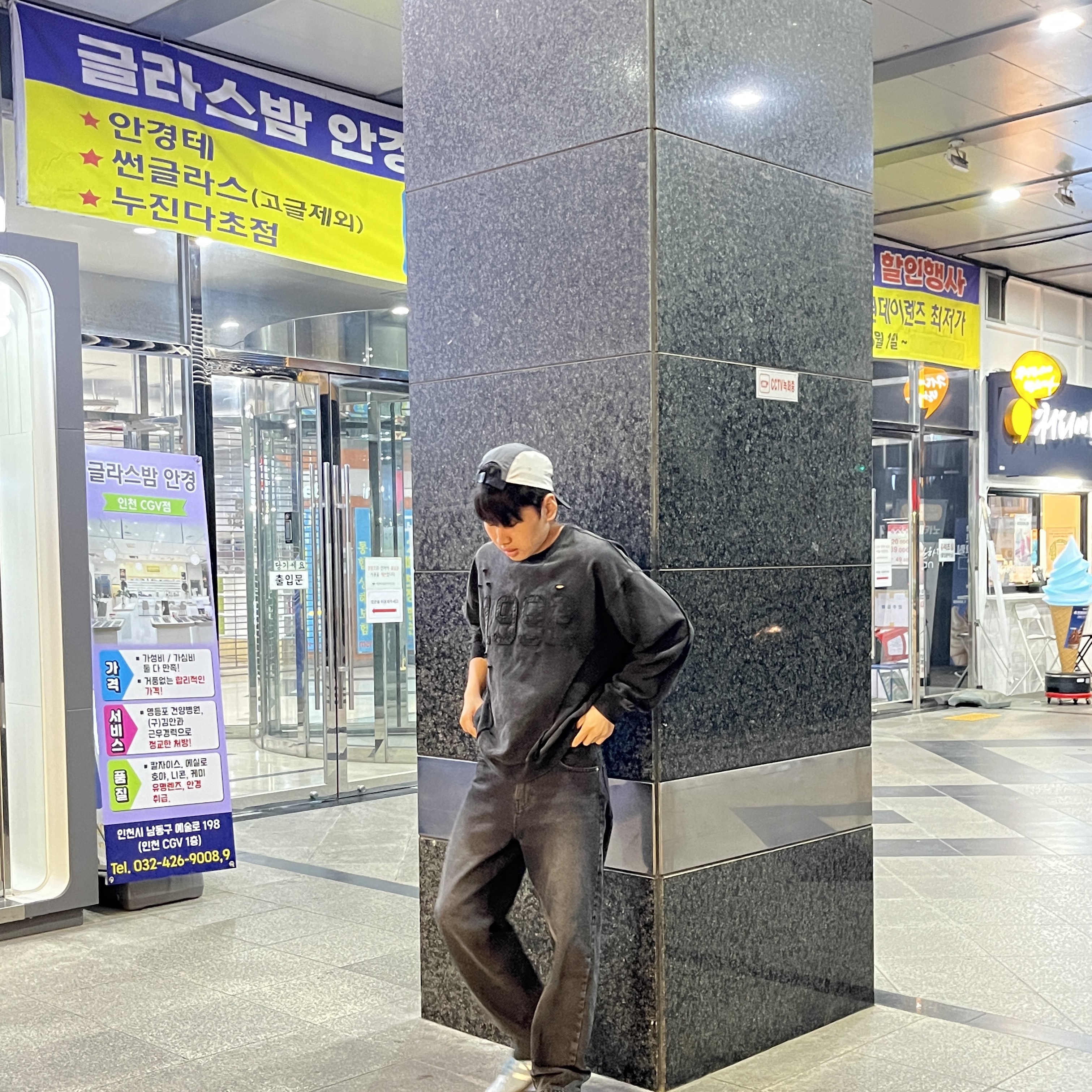 정영훈님의 스타일 - 3