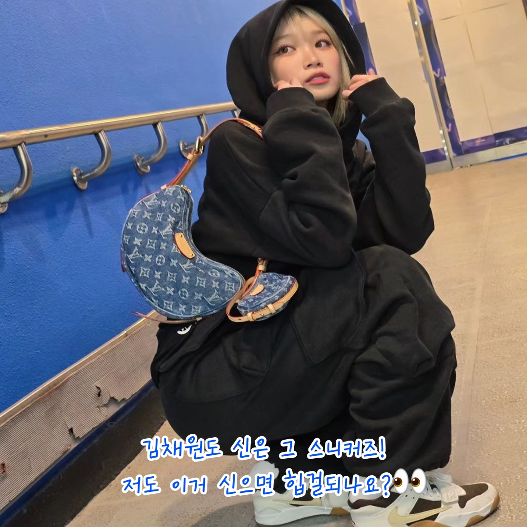 Jordan 1 x Travis Scott Retro Low OG SP Black Phantom, Jordan x Travis Scott Jumpman Jack TR Sail and Dark Mocha 착용 스타일 - 4