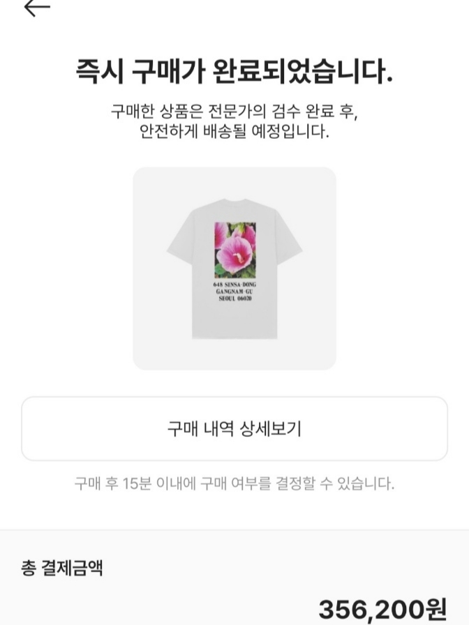 Supreme Seoul Box Logo T-Shirt White - 23FW 착용 스타일