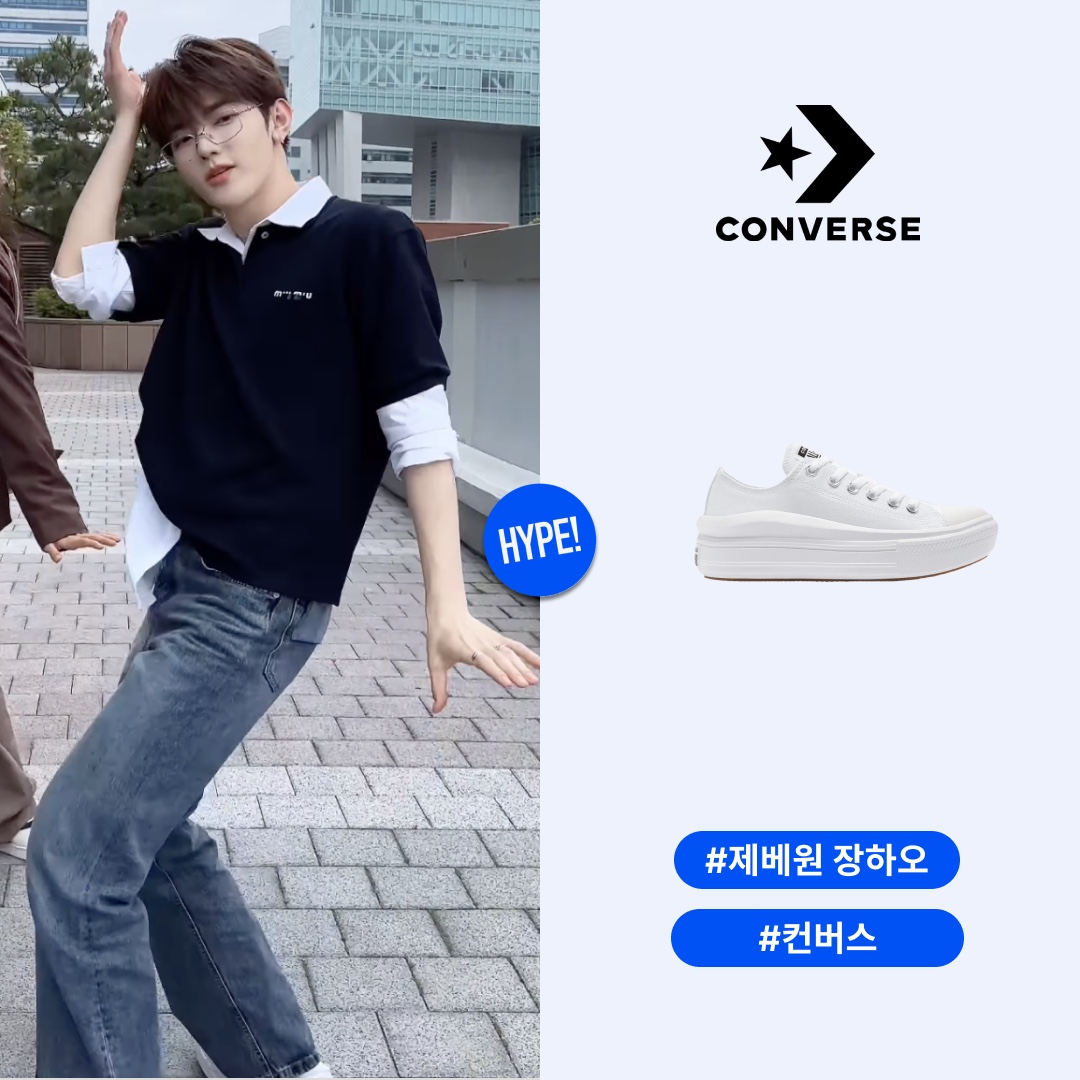 (W) Converse Chuck Taylor All Star Move Ox White 착용 스타일 - 1