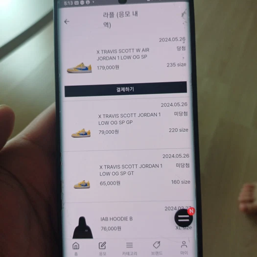스타일 카드