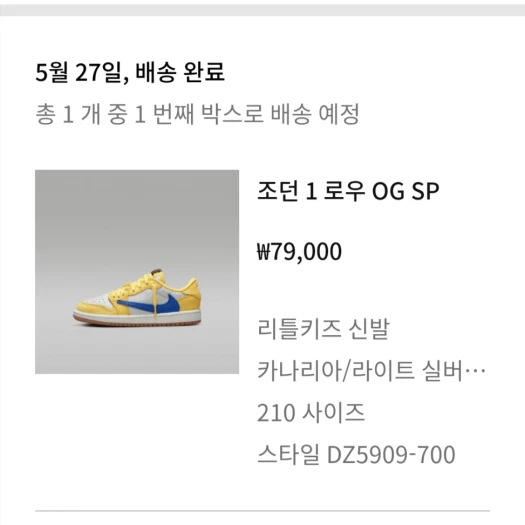 스타일 카드