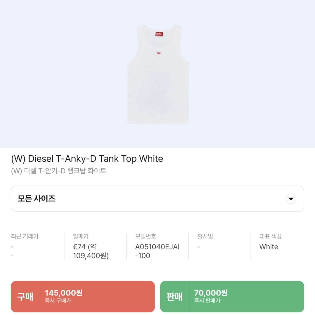 (W) Diesel T-Anky-D Tank Top White 착용 스타일 - 2