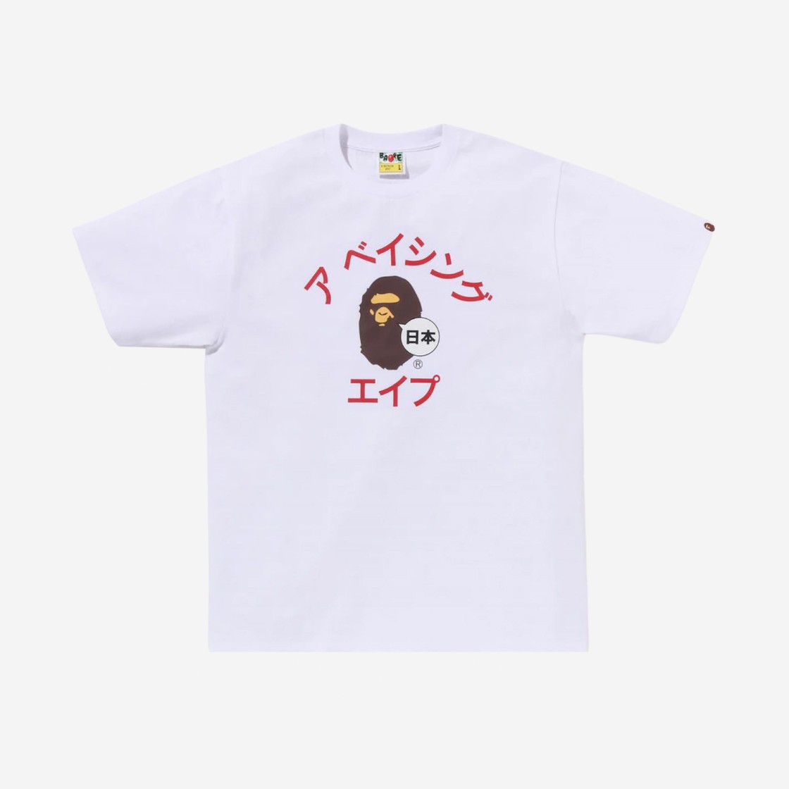 BAPE Japan Katakana College City T-Shirt White 상세 이미지 1