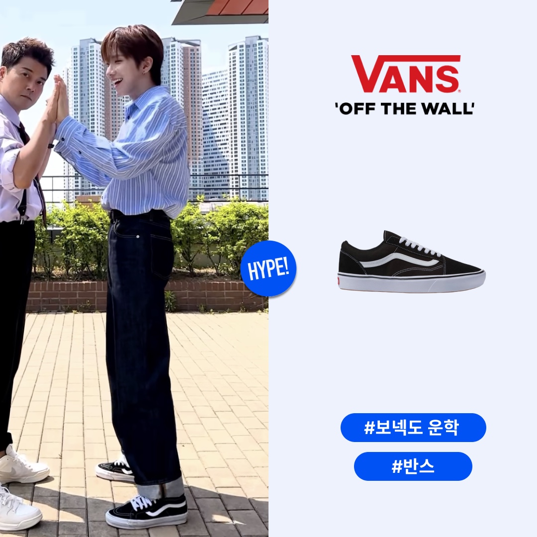 Vans ComfyCush Old Skool Black True white 착용 스타일 - 1