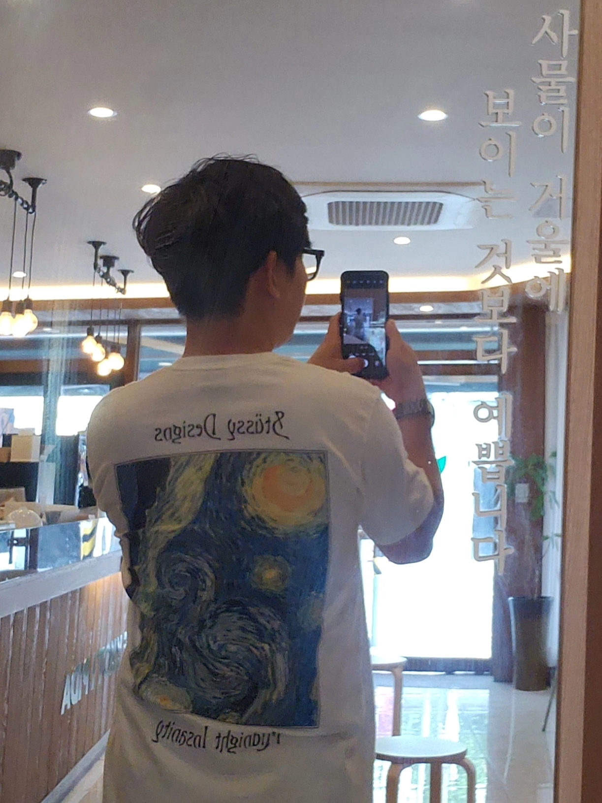 Jordan 1 x Travis Scott x Fragment Retro Low OG SP Military Blue, Stussy Midnight Insanity T-Shirt White 착용 스타일 - 2
