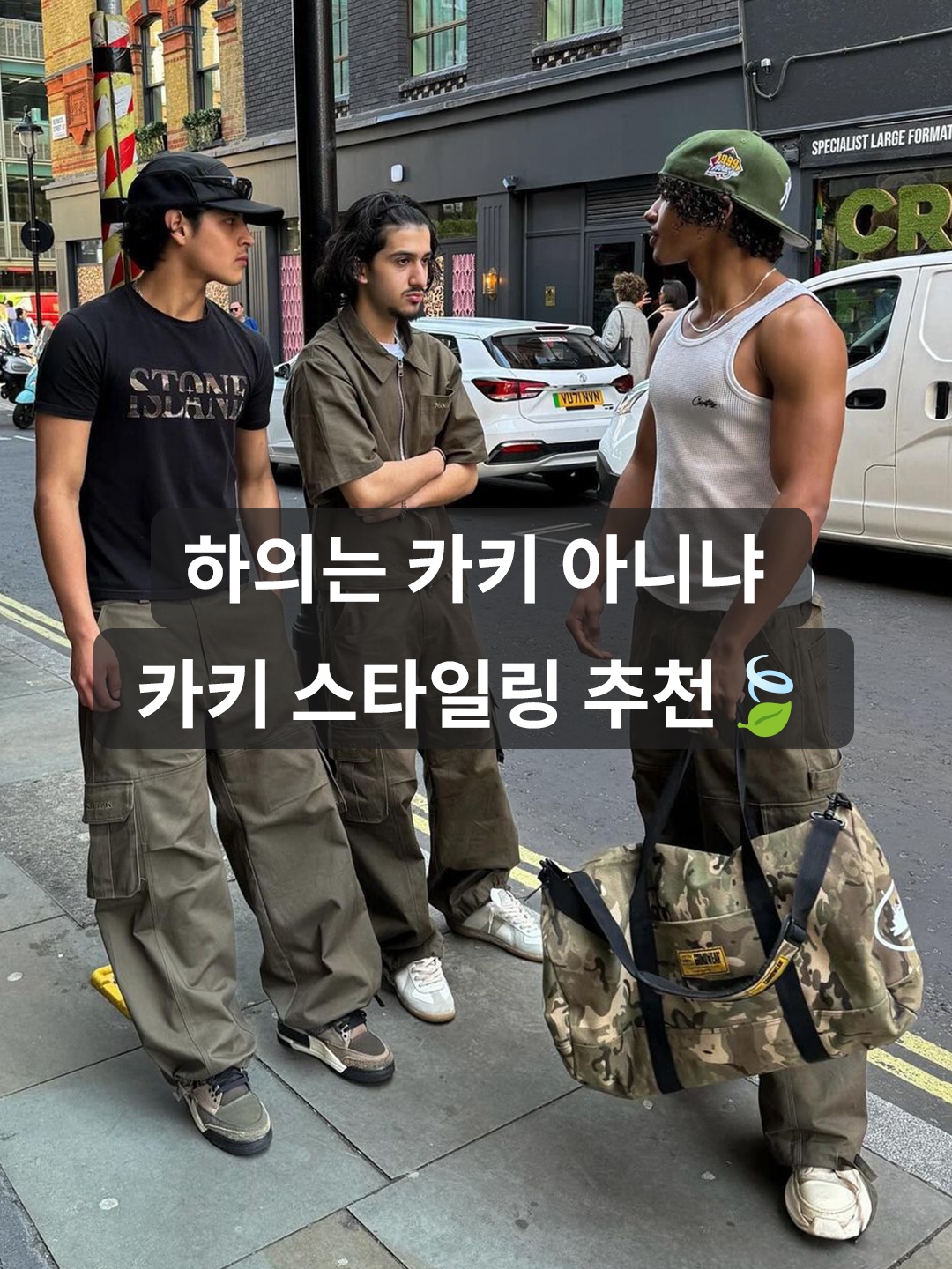 True Religion Mil Grenade Pants Khaki, Nike ACG Smith Summit Cargo Pants Cargo Khaki - US/EU 착용 스타일 - 1