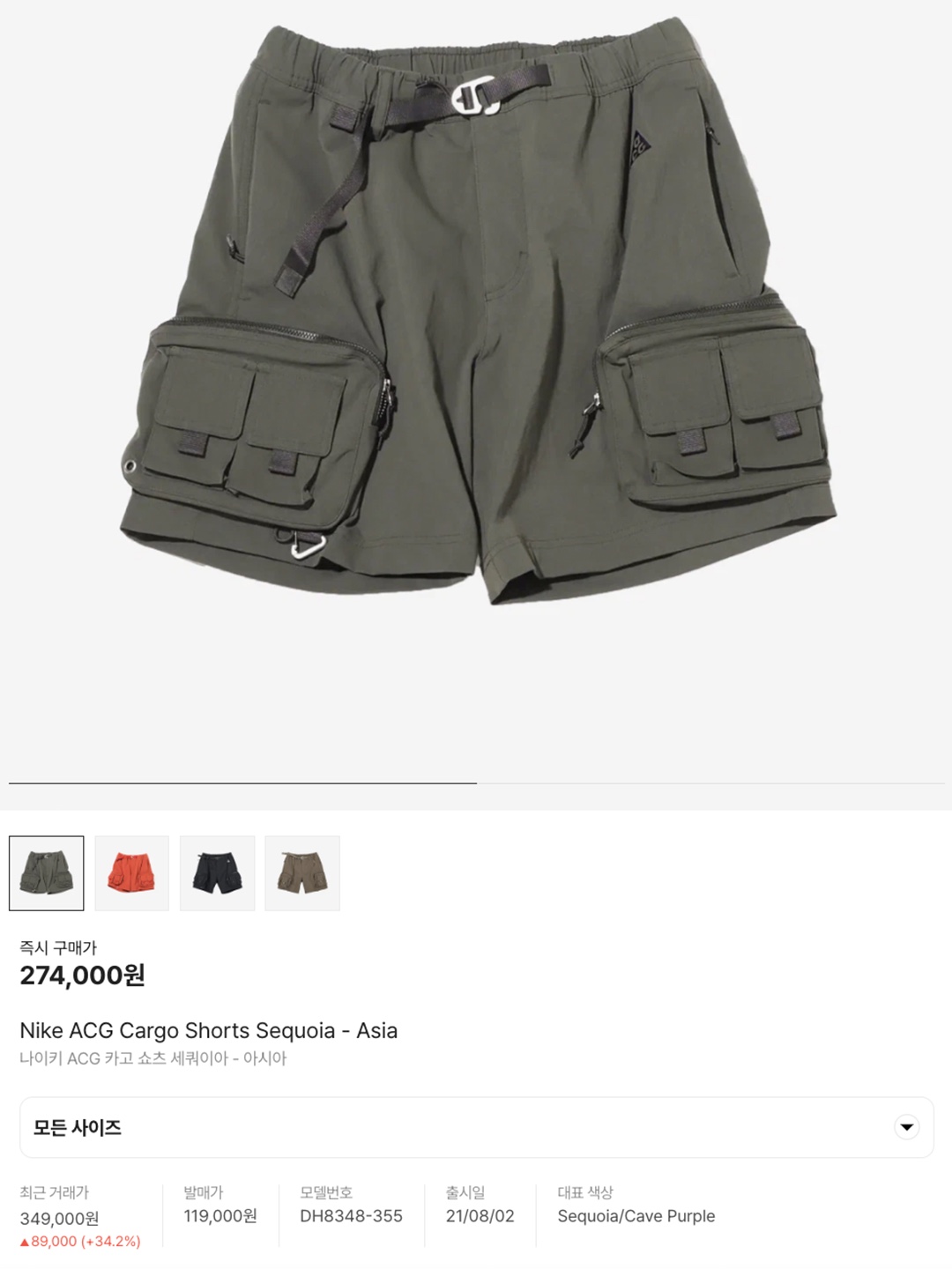 True Religion Mil Grenade Pants Khaki, Nike ACG Smith Summit Cargo Pants Cargo Khaki - US/EU 착용 스타일 - 7