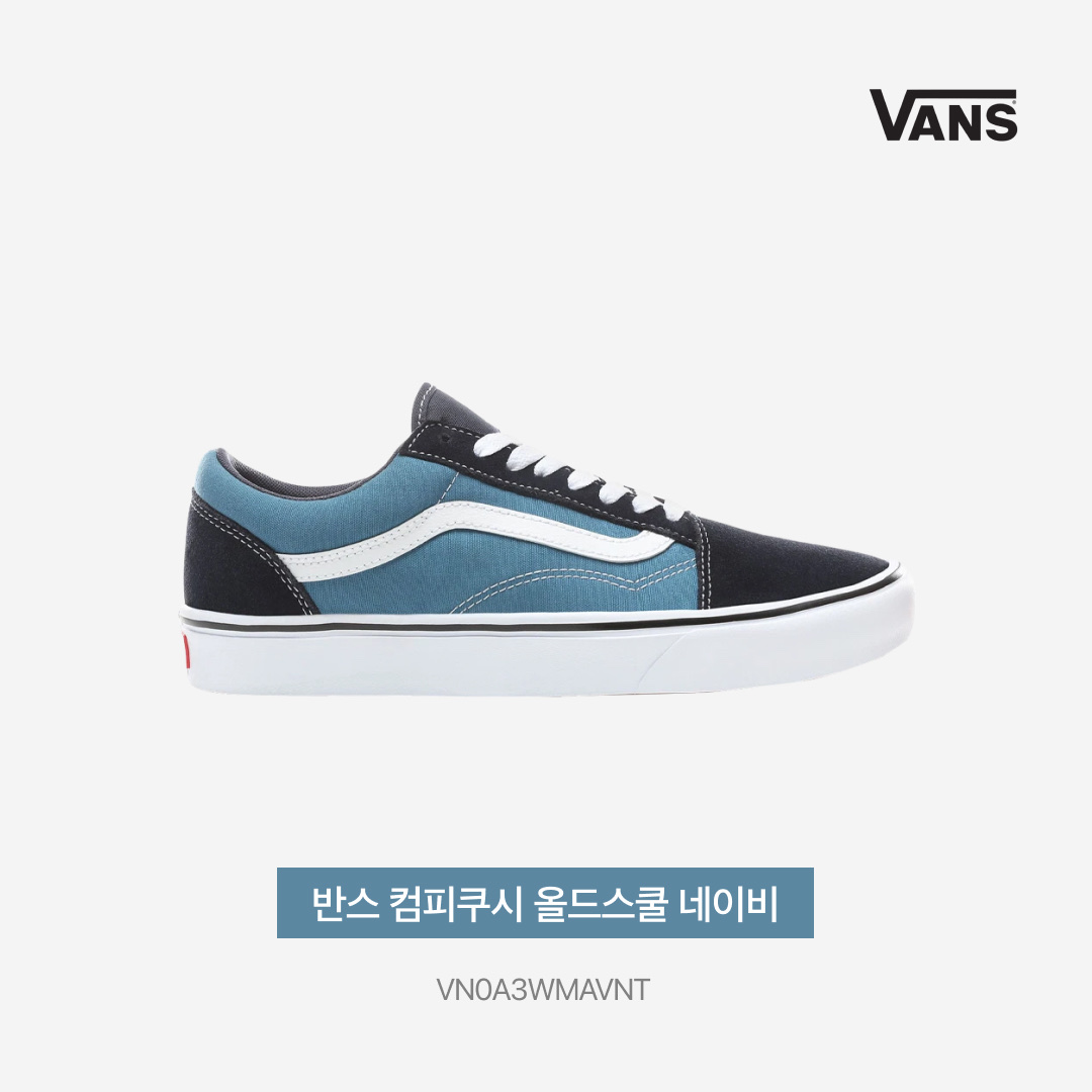 Vans ComfyCush Old Skool Navy 착용 스타일 - 3