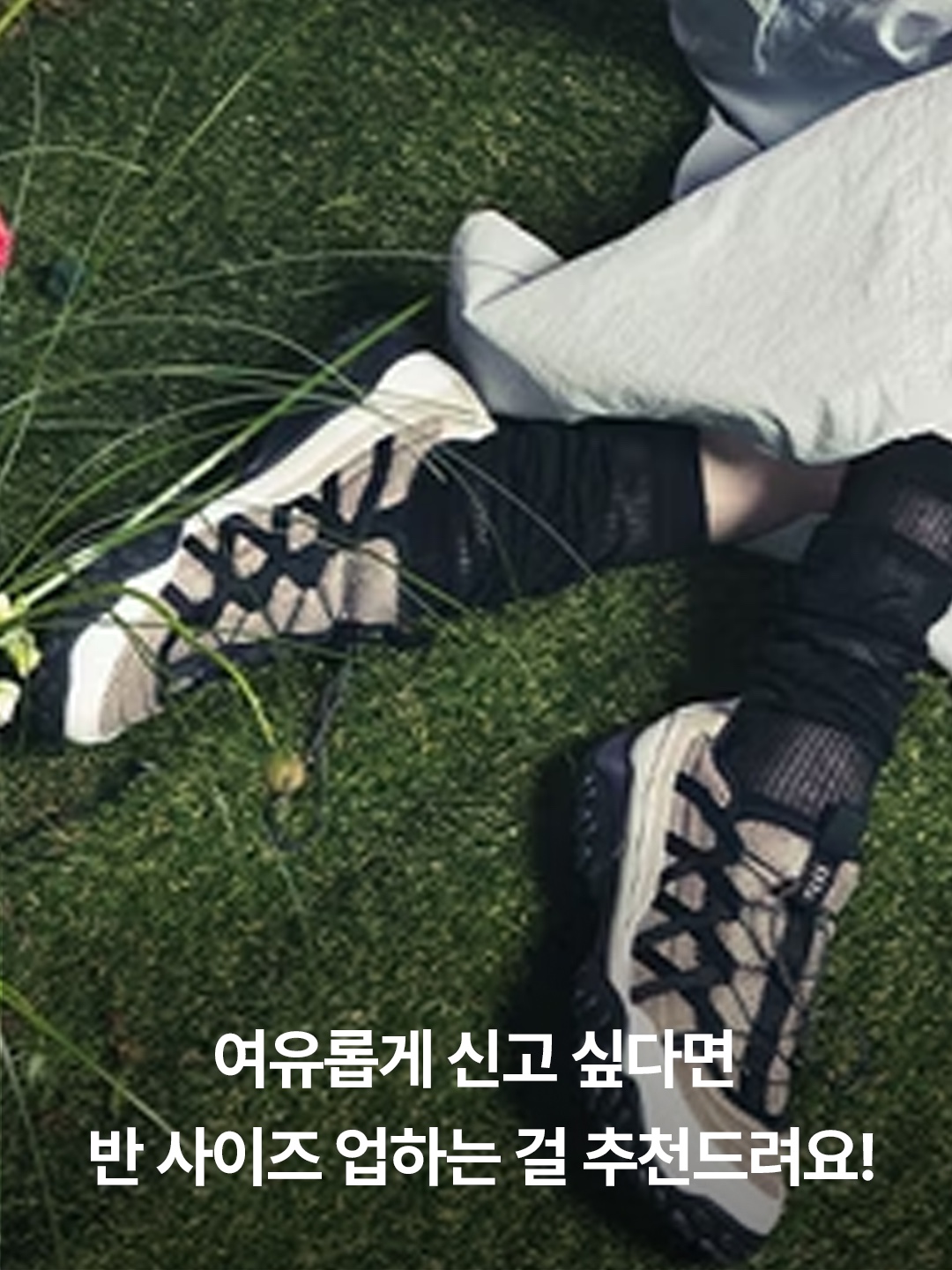 Fila Echappe MS Silver Moon, Fila Echappe MS Triple Grey 착용 스타일 - 5