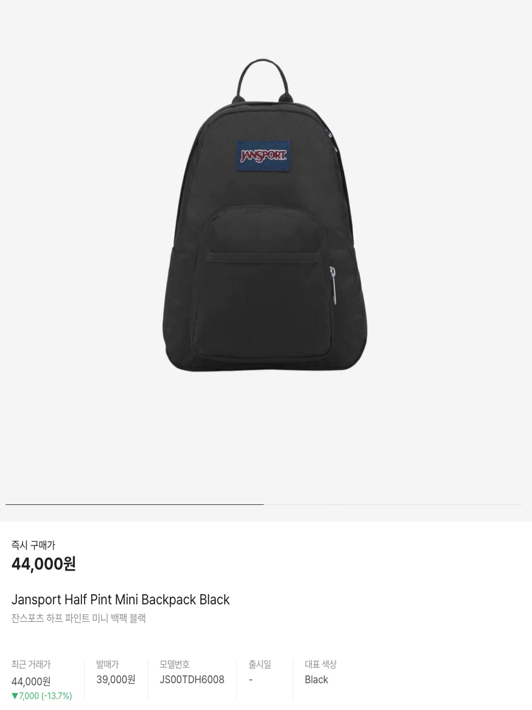 Jansport Half Pint Mini Backpack Black, Jansport Superbreak Backpack Black 착용 스타일 - 6