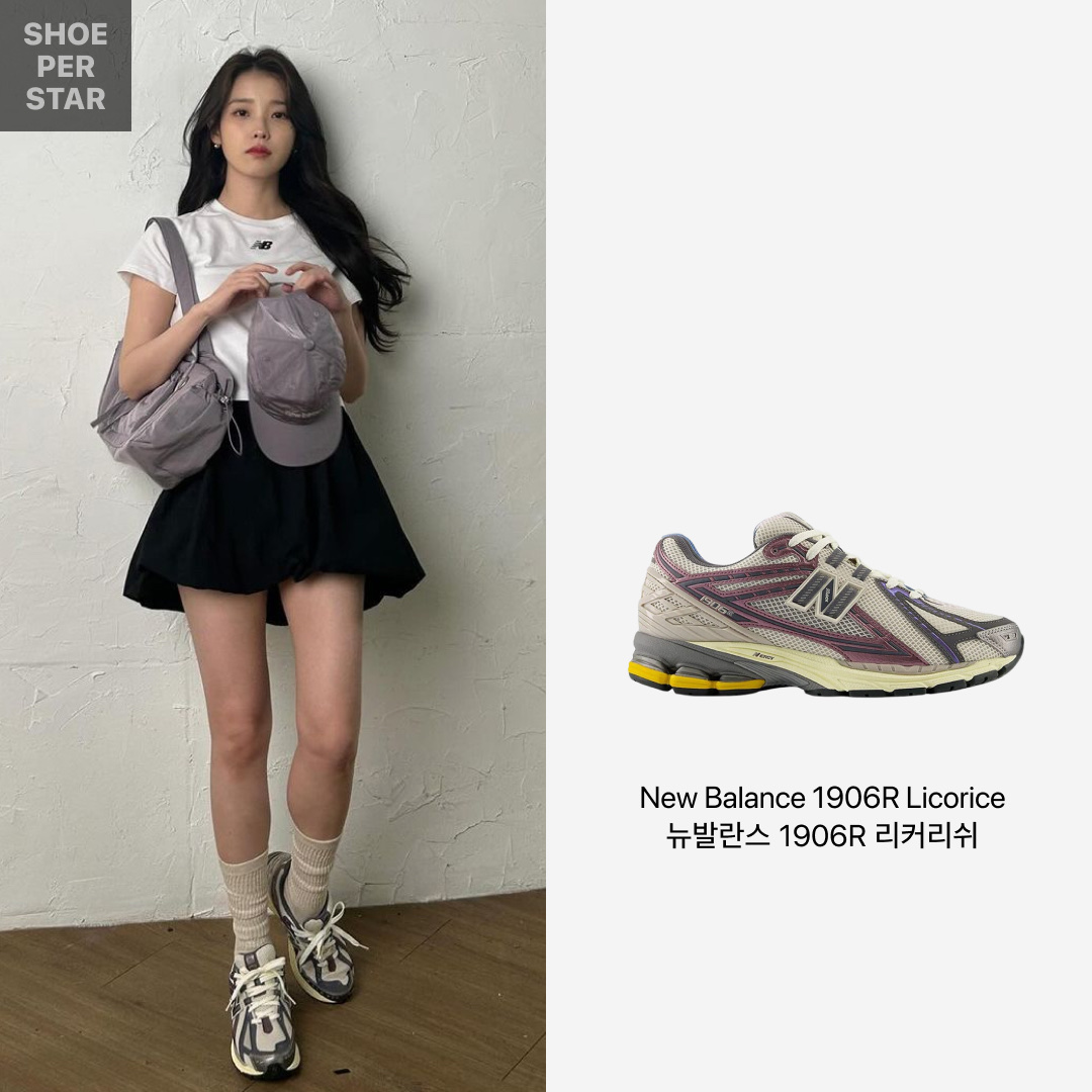 New Balance 1906R Licorice 착용 스타일 - 1