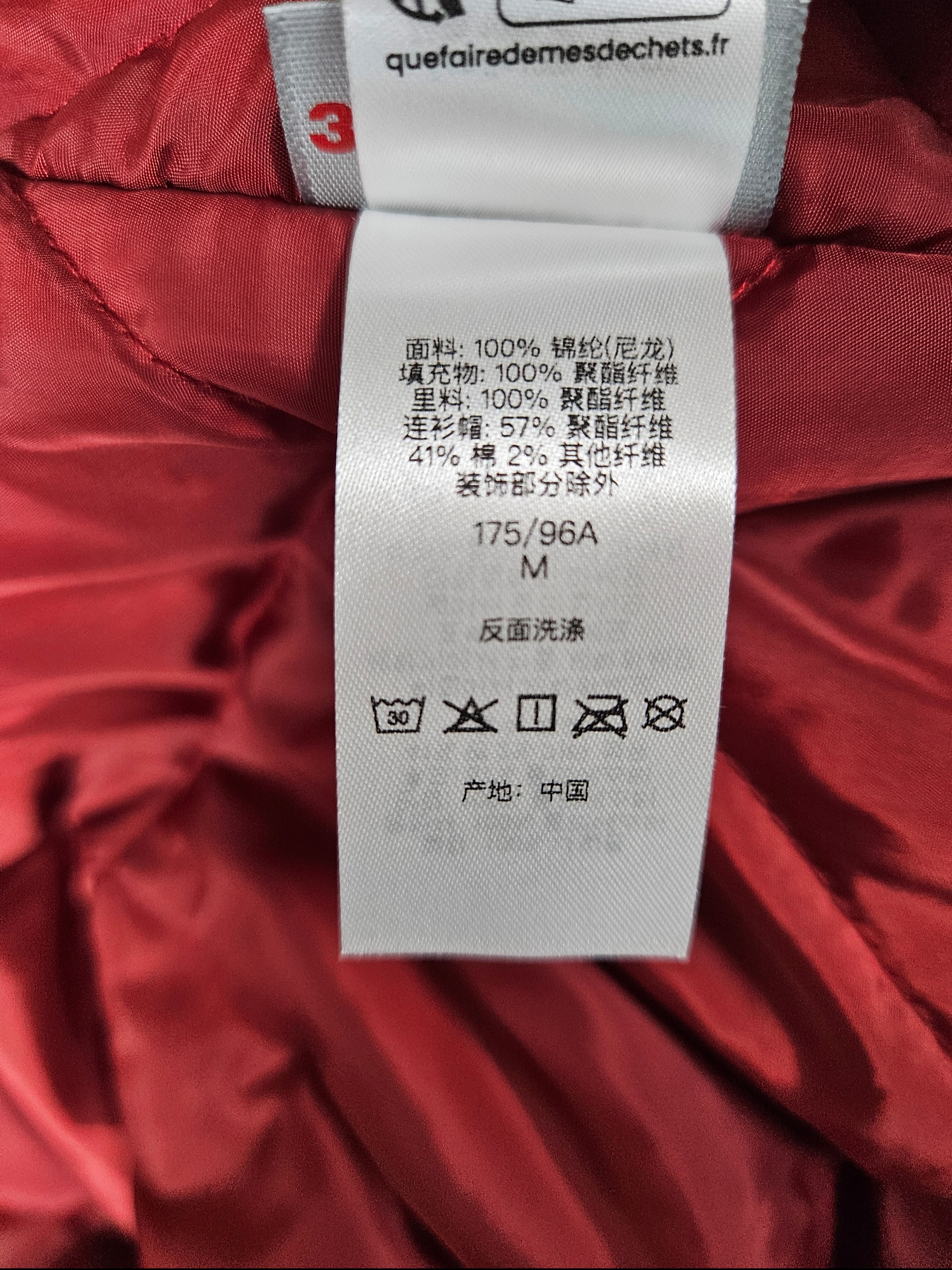 Supreme Hooded Stadium Jacket Red - 24SS 착용 스타일 - 6