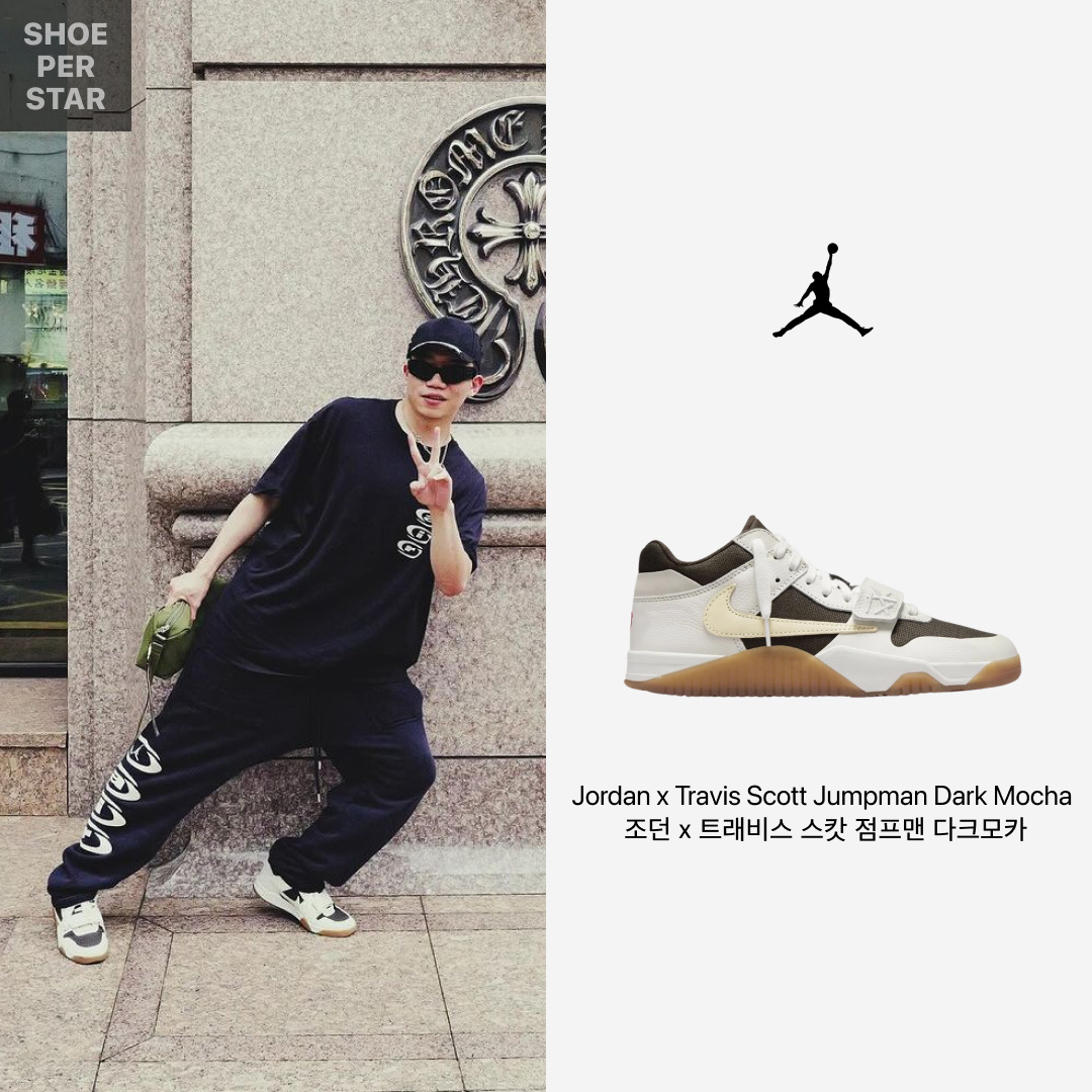 Jordan x Travis Scott Jumpman Jack TR Sail and Dark Mocha 착용 스타일 - 1