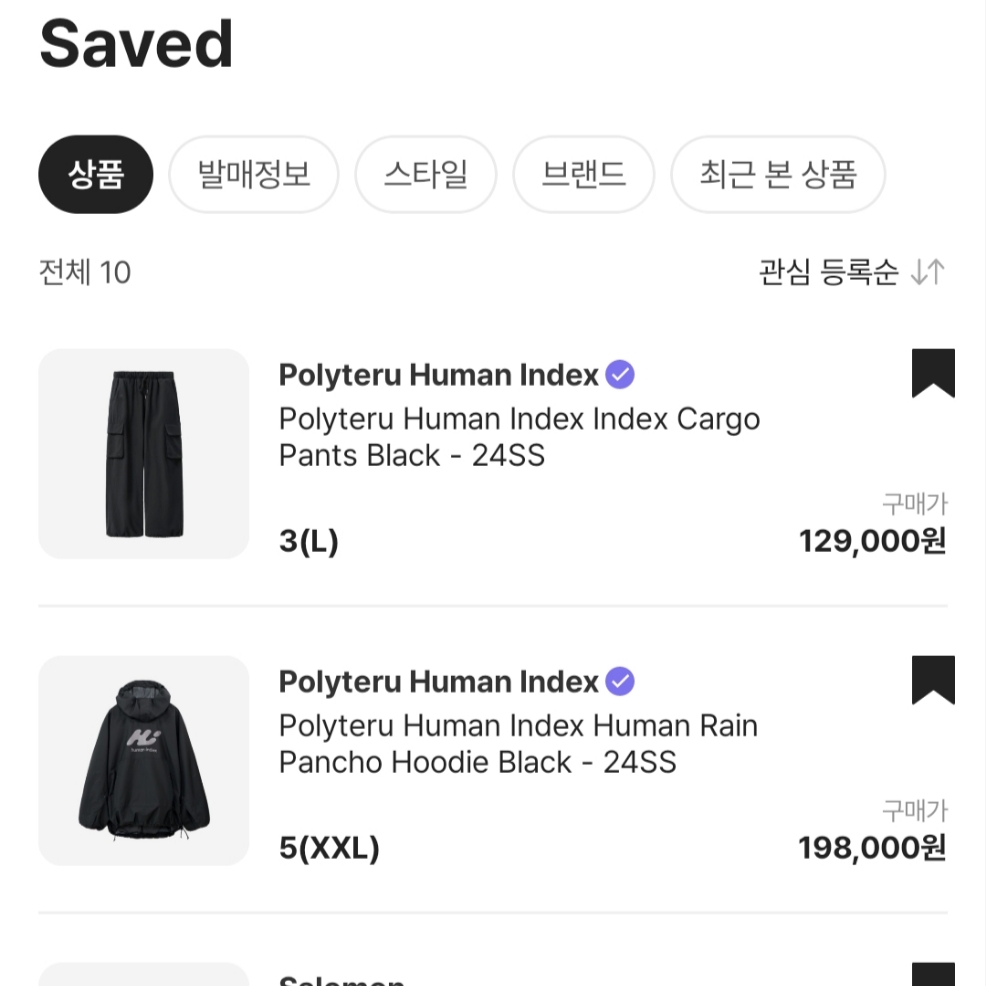 Polyteru 1/2 Graphic T-Shirt 'Skull Couple' White, Polyteru Human Index Human Loosed Half Zip Knit Gray 착용 스타일 - 3