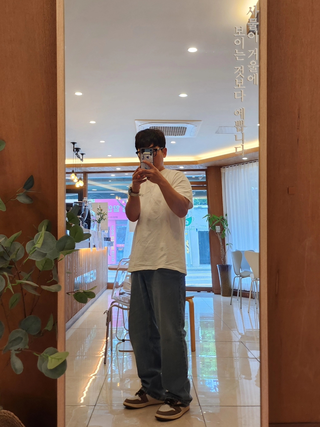 Jordan 1 x Travis Scott Retro High OG SP Mocha, Stussy Modern Age T-Shirt White 착용 스타일 - 1