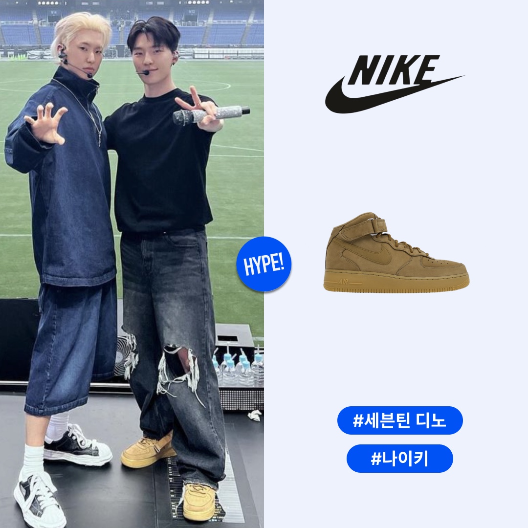Nike Air Force 1 '07 WB Flax 착용 스타일 - 1
