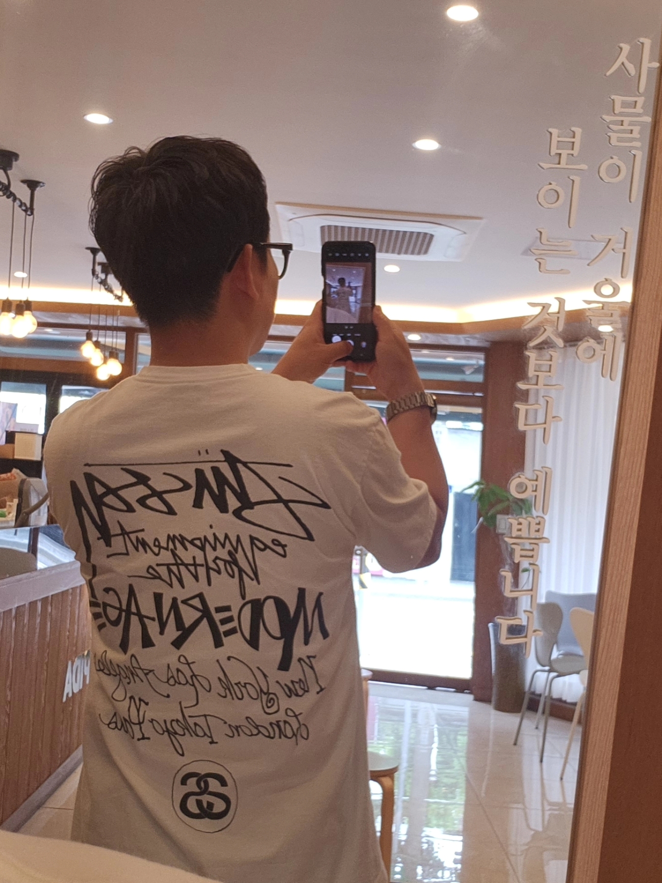 Jordan 1 x Travis Scott Retro High OG SP Mocha, Stussy Modern Age T-Shirt White 착용 스타일 - 2