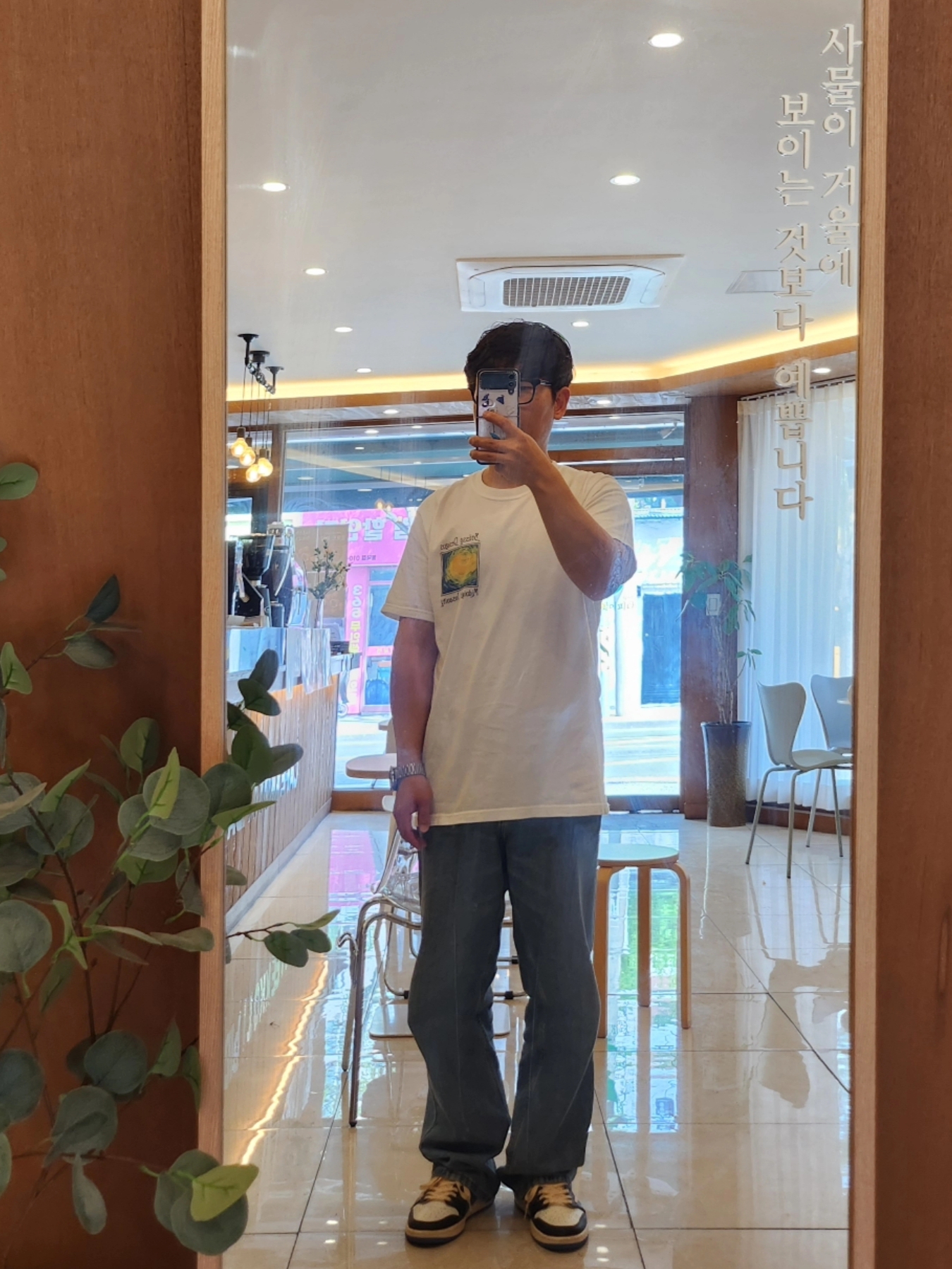 Jordan 1 x Travis Scott x Fragment Retro Low OG SP Military Blue, Stussy Midnight Insanity T-Shirt White 착용 스타일 - 1