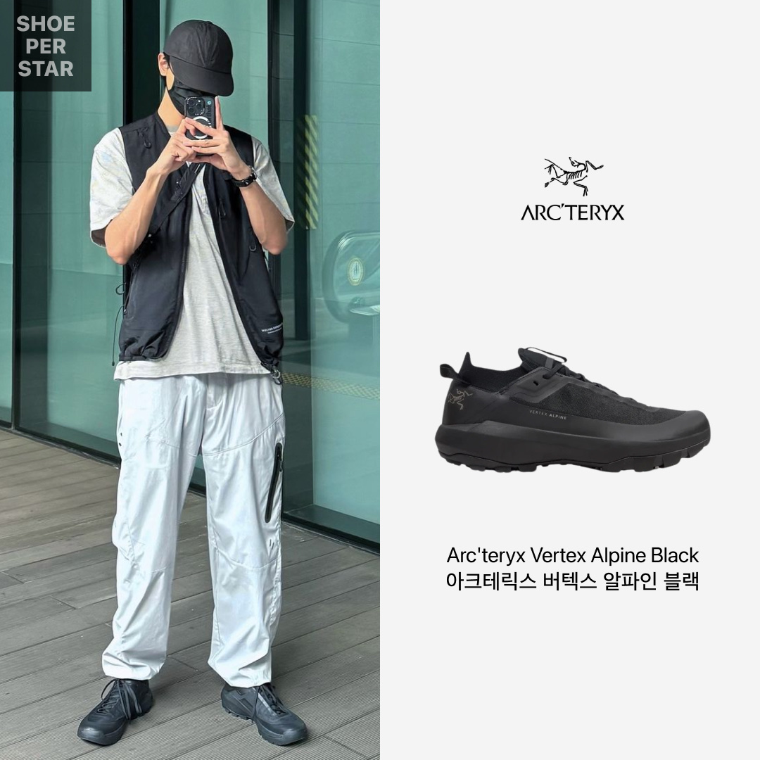 Arc'teryx Vertex Alpine Black 착용 스타일 - 1