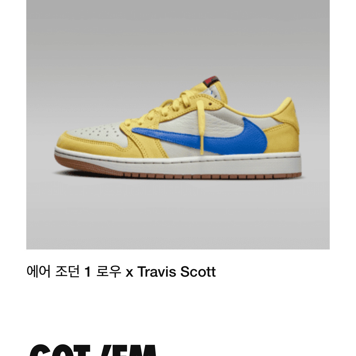 (W) Jordan 1 x Travis Scott Retro Low OG SP Canary 착용 스타일 - 1