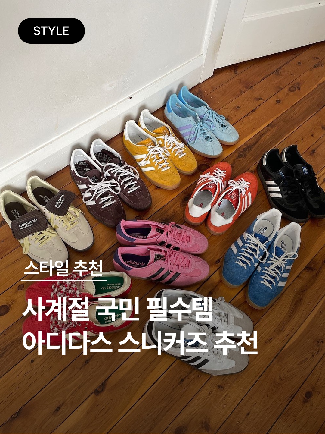 Adidas Samba OG Cloud White, Adidas x Wales Bonner Samba Supplier Colour Wonder White 착용 스타일 - 1