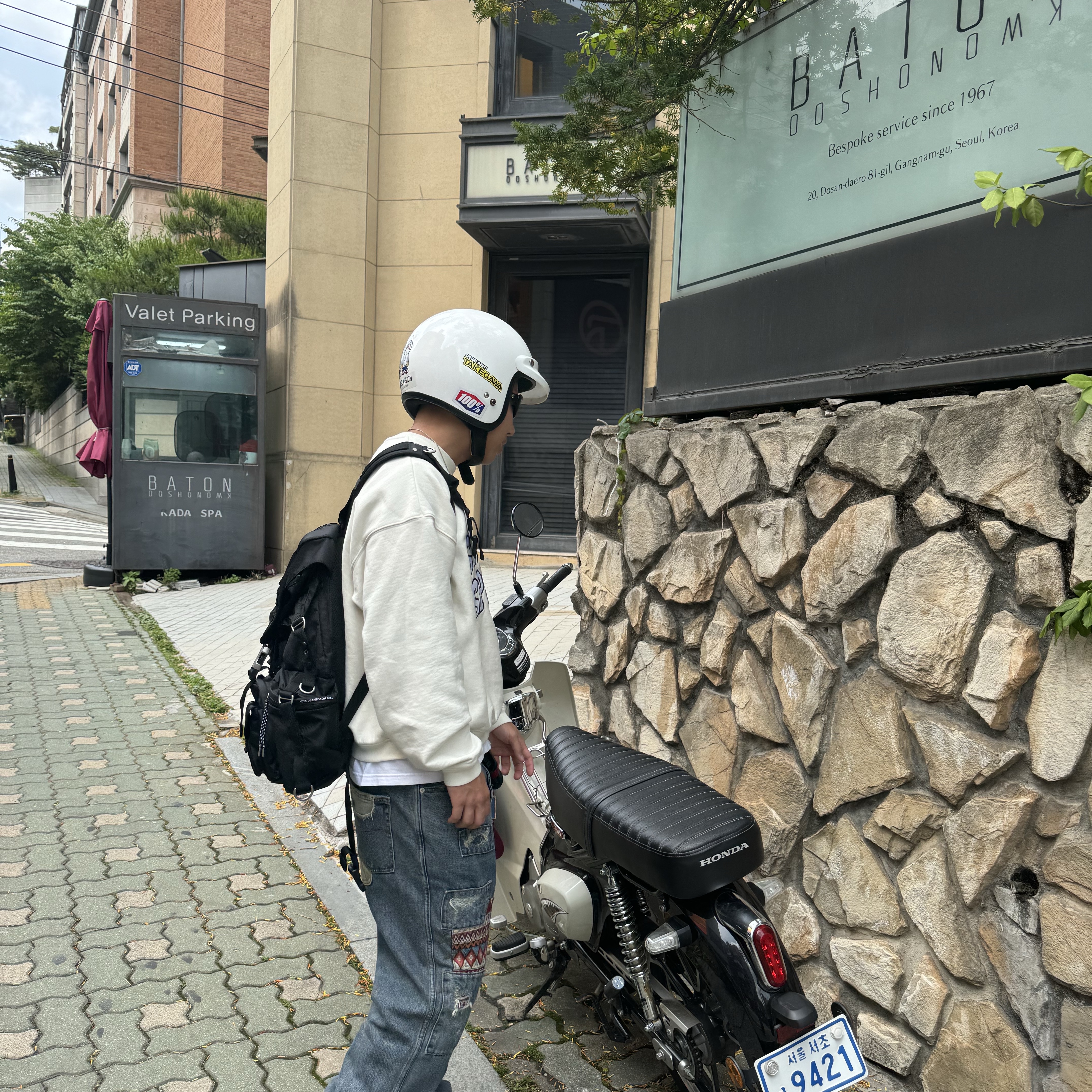 Stussy Sport Relaxed Oversized Crew Crew Ivory 착용 스타일 - 2