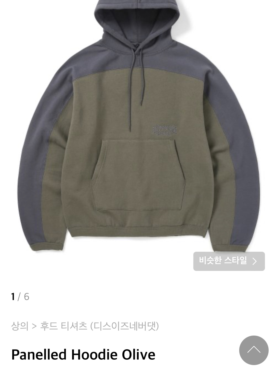 Palace Tri-Ferg Patch Beanie Black - 23FW 착용 스타일 - 3