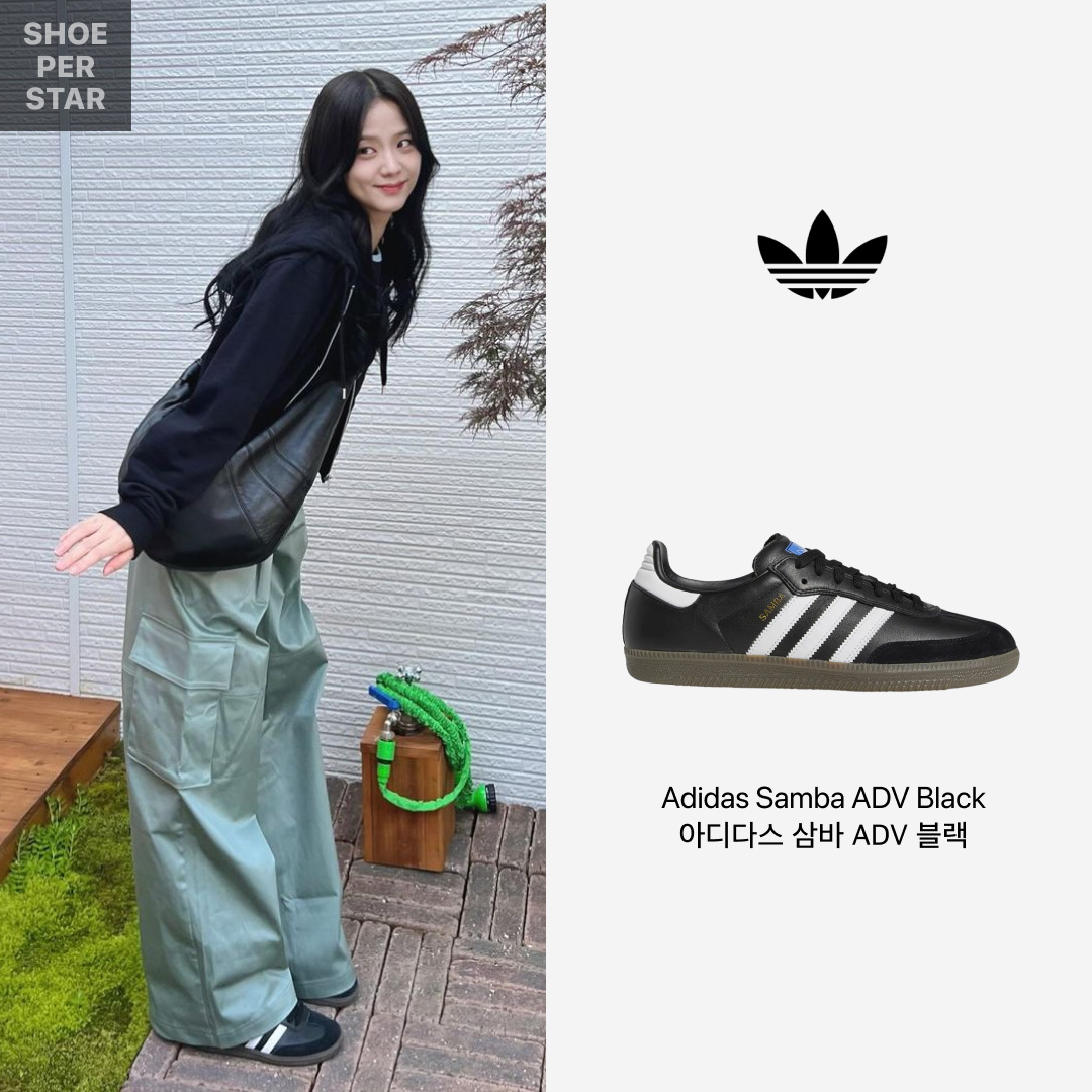 Adidas Samba ADV Black 착용 스타일 - 1
