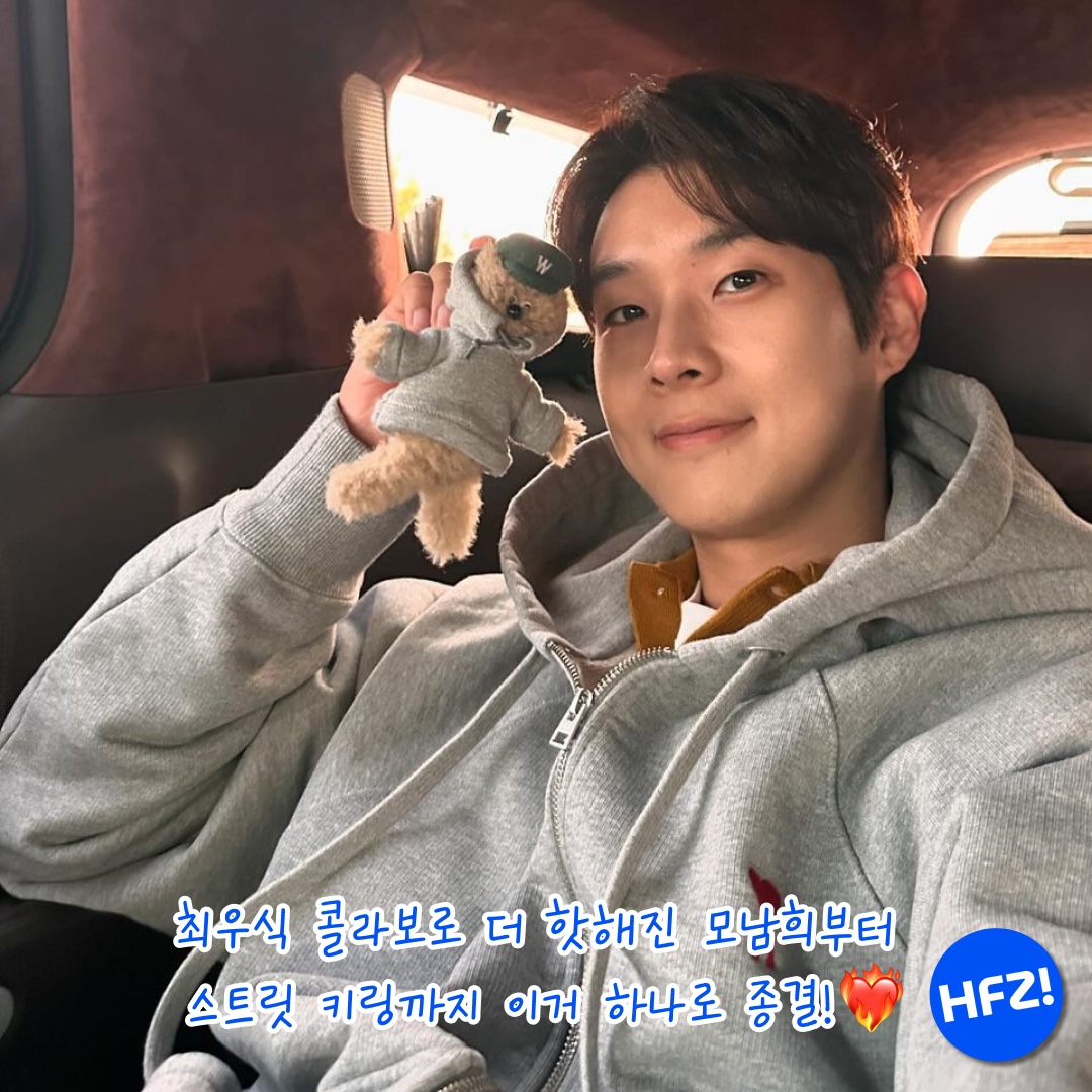 Monamhee x Choi Woo Shik Wooshikhee Keyring Brown, [KREAM 단독] Lelbobrown Oversize Keyring Shinbaram Dr.Ko 착용 스타일 - 2