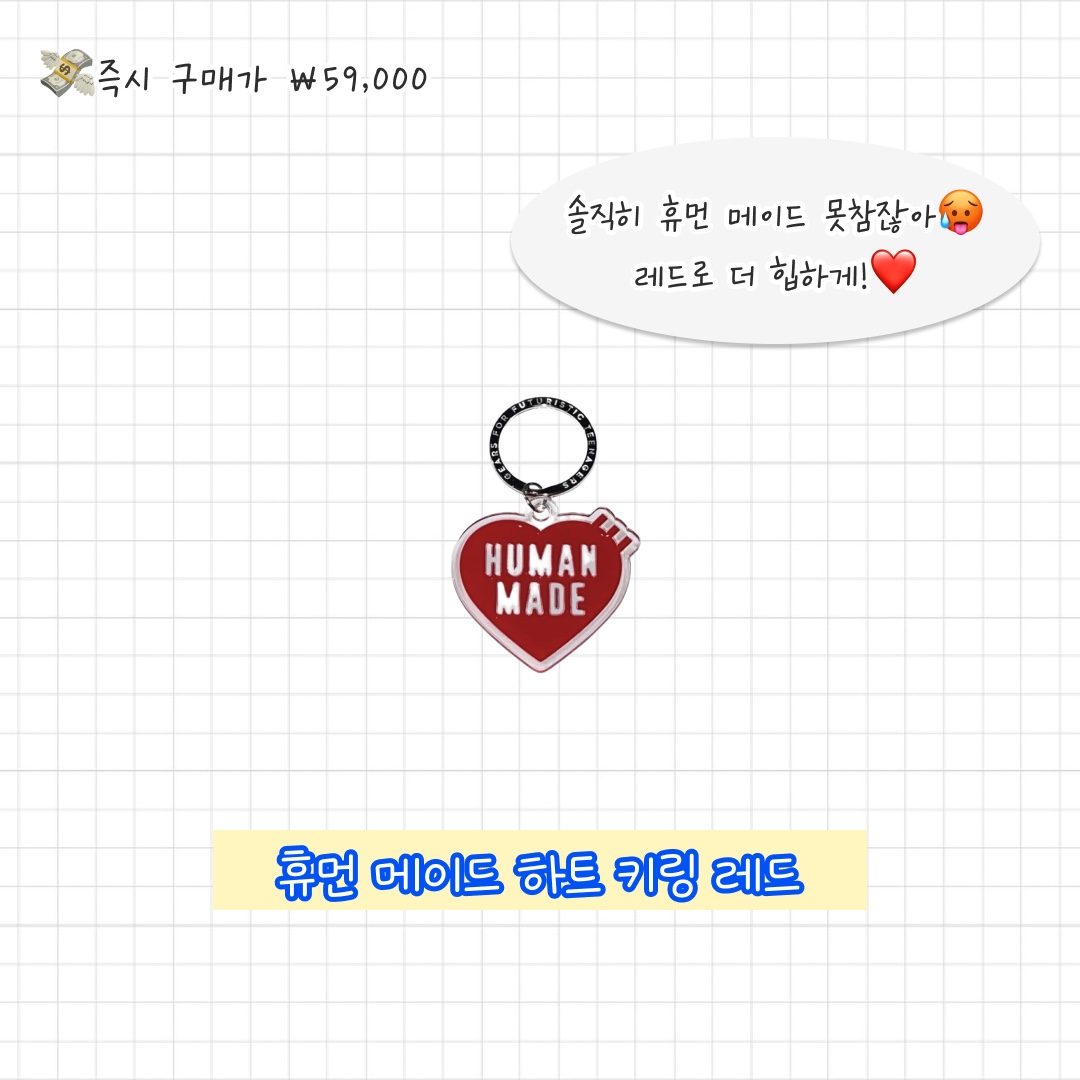 Monamhee x Choi Woo Shik Wooshikhee Keyring Brown, [KREAM 단독] Lelbobrown Oversize Keyring Shinbaram Dr.Ko 착용 스타일 - 7
