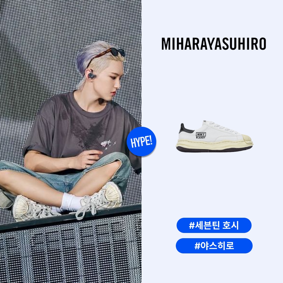 Maison Mihara Yasuhiro Blakey VL OG Sole Canvas Low-top Sneakers White 착용 스타일 - 1