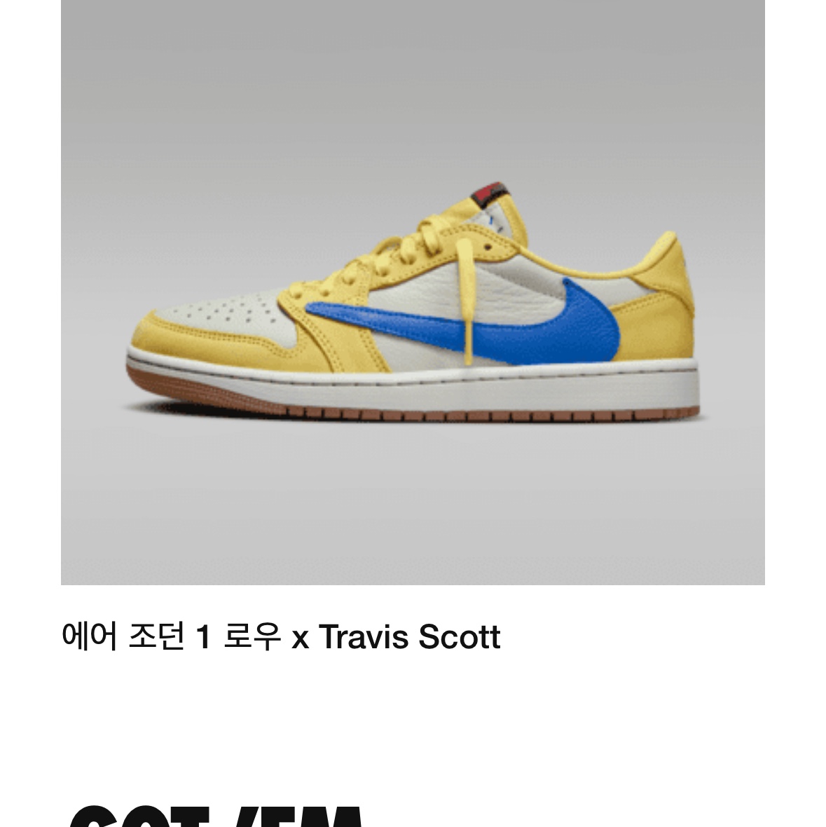 (W) Jordan 1 x Travis Scott Retro Low OG SP Canary 착용 스타일