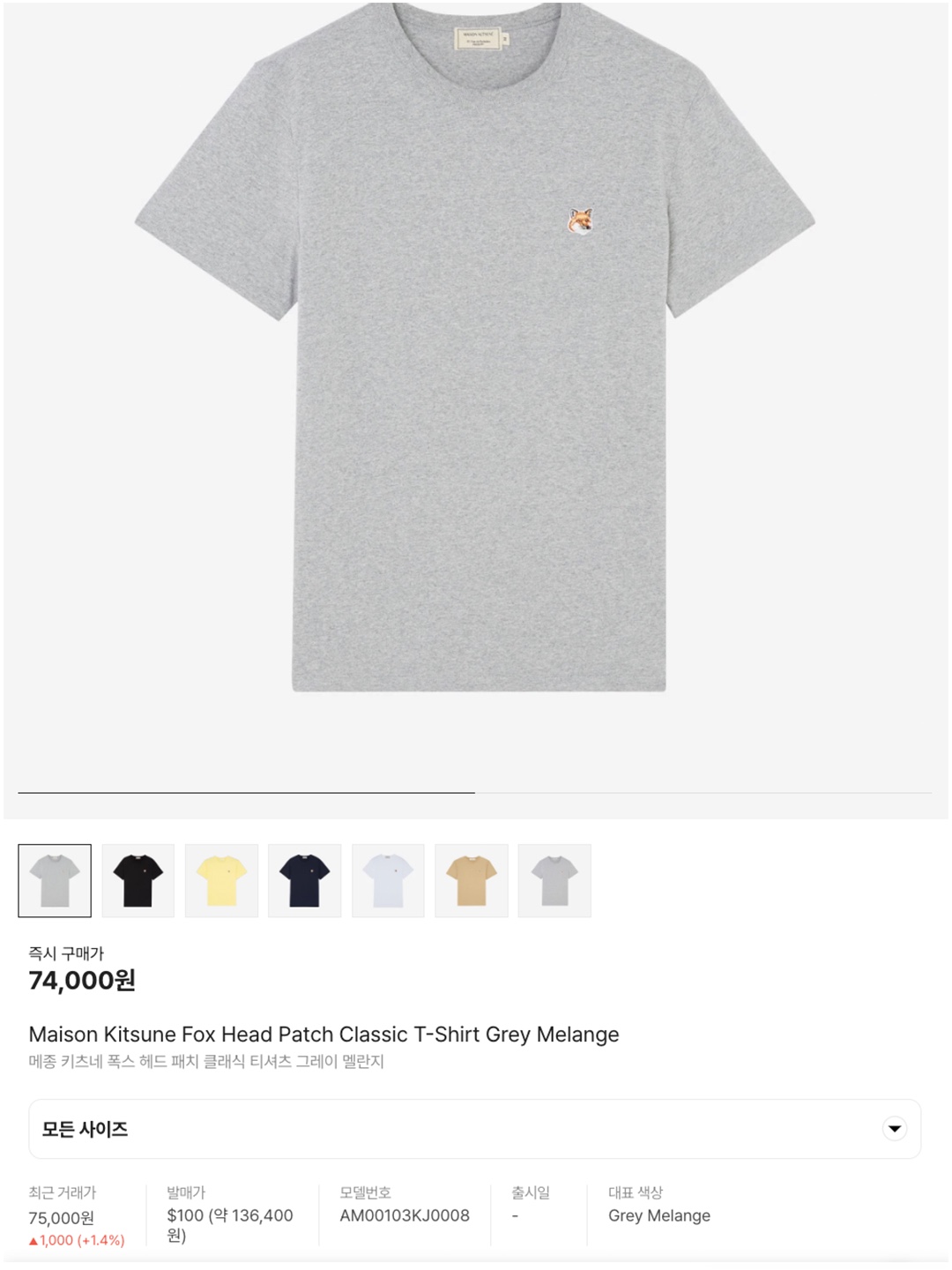 Ader Error Sig; TRS/BL Tag T-Shirt 01 Grey, Thom Browne Pique Center Back Stripe Relaxed Fit T-Shirt Light Grey 착용 스타일 - 7