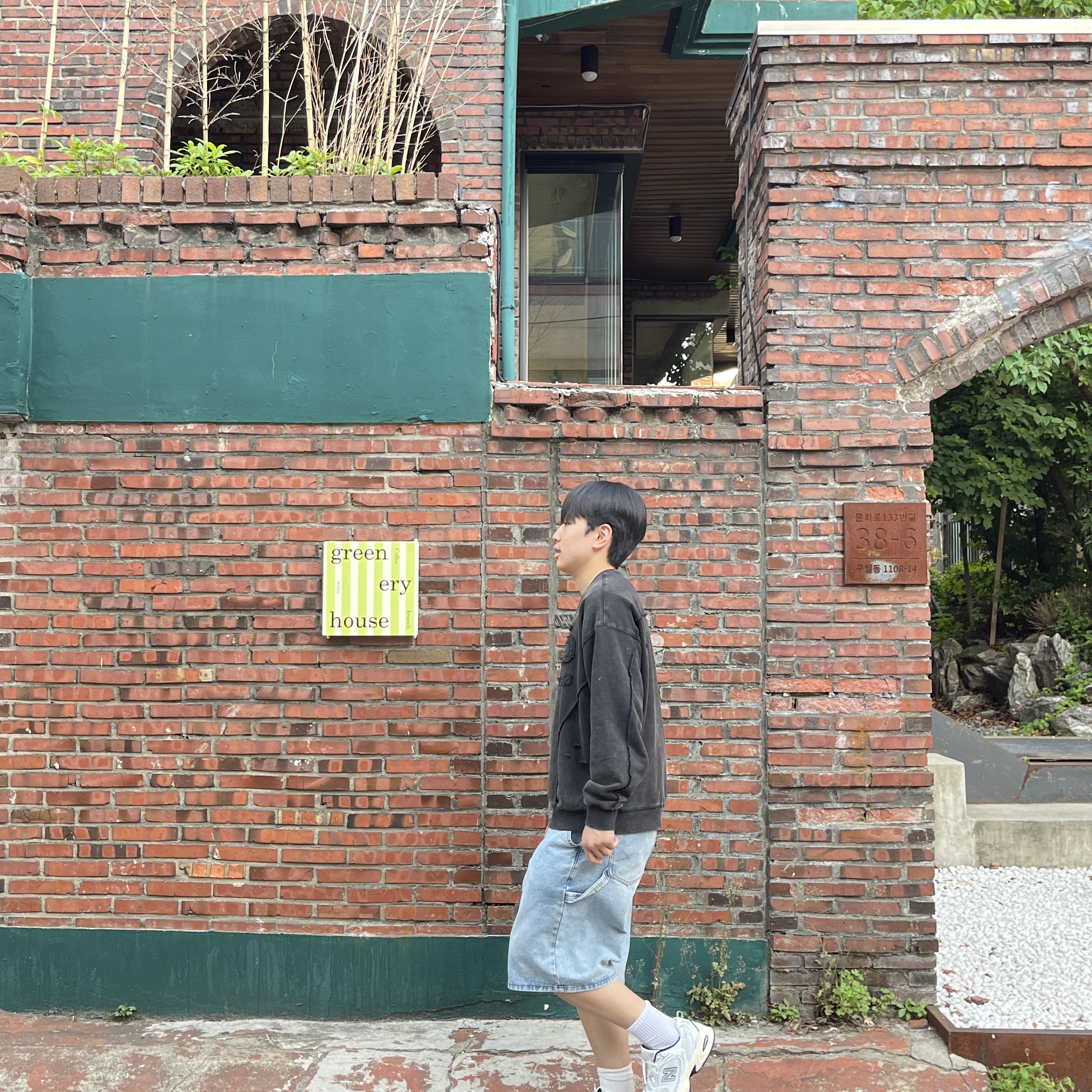 New Balance 530 Steel Grey 착용 스타일 - 5