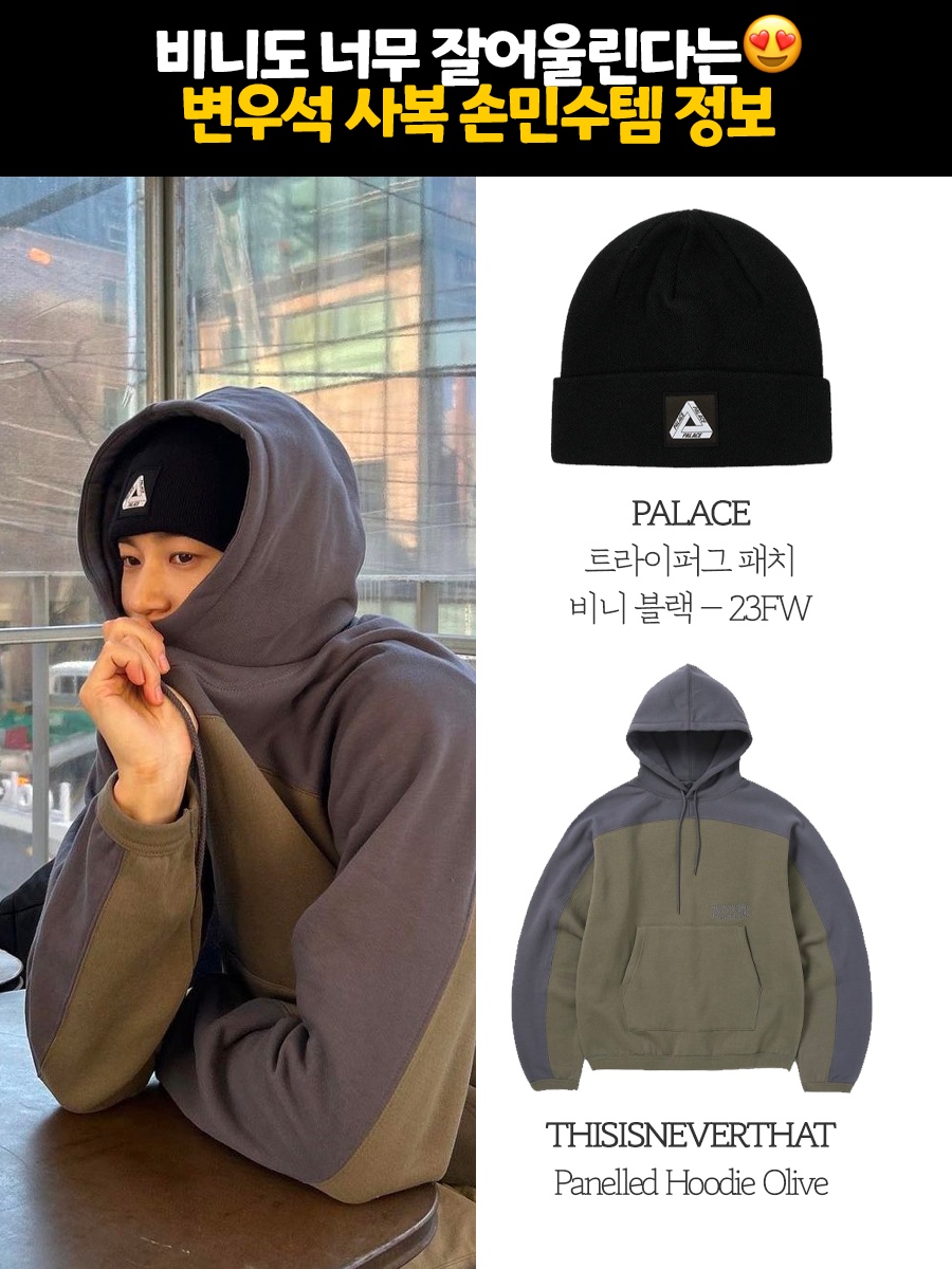 Palace Tri-Ferg Patch Beanie Black - 23FW 착용 스타일 - 1