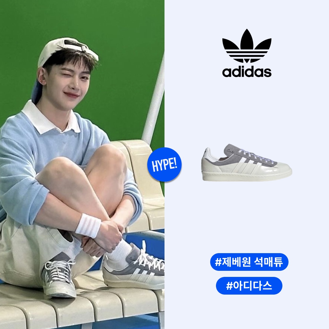 Adidas x Cali DeWitt Campus 80s Grey 착용 스타일 - 1