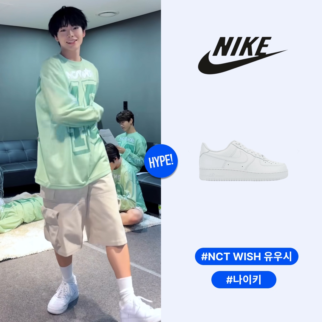 Nike Air Force 1 '07 Low White 착용 스타일 - 1