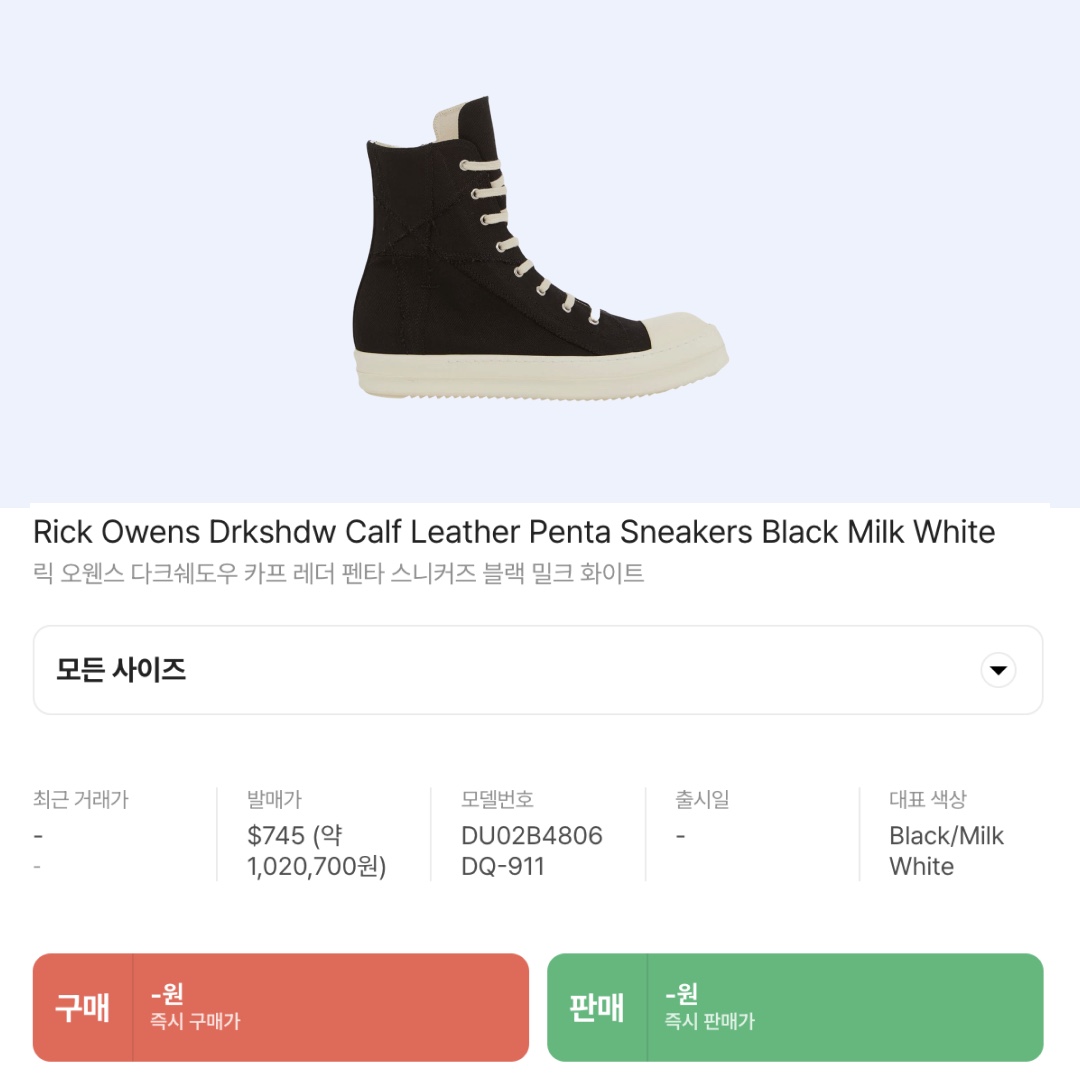 Rick Owens Drkshdw Calf Leather Penta Sneakers Black Milk White 착용 스타일 - 2